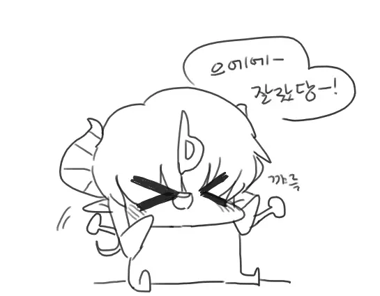 웹툰 이미지 106