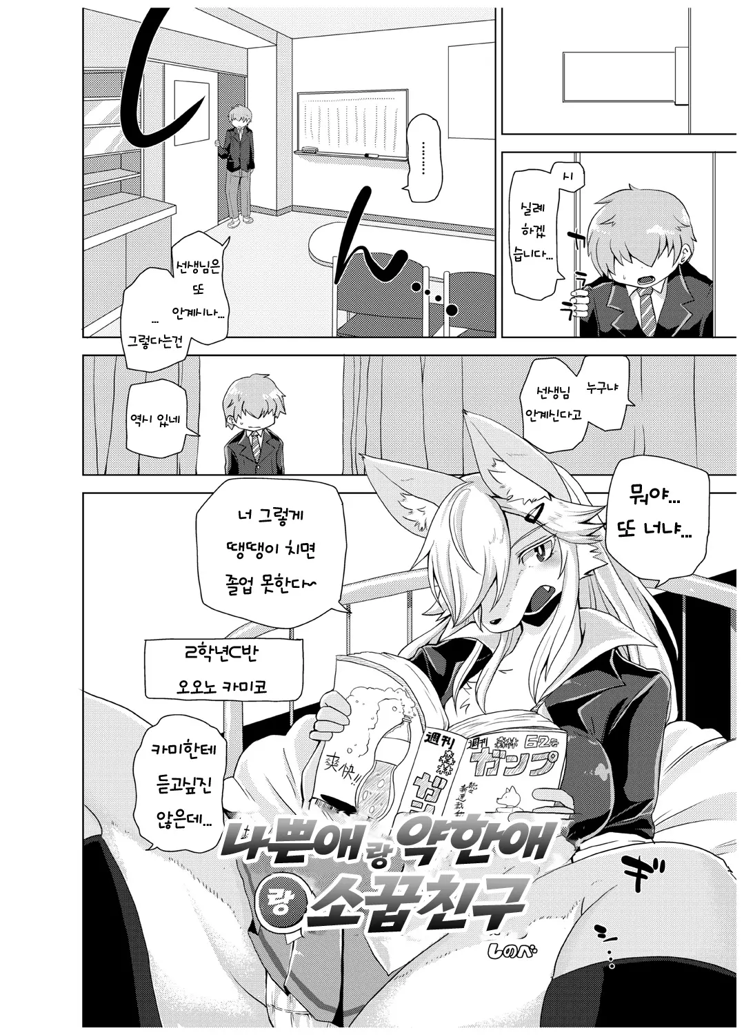 웹툰 이미지 5