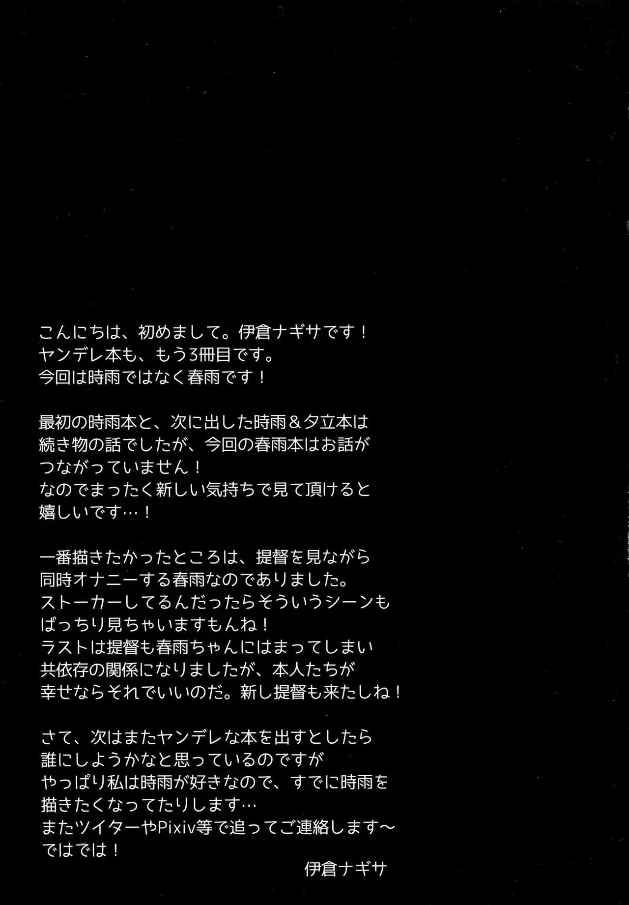 웹툰 이미지 24