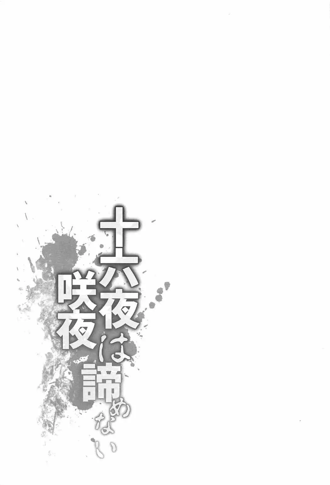 웹툰 이미지 23