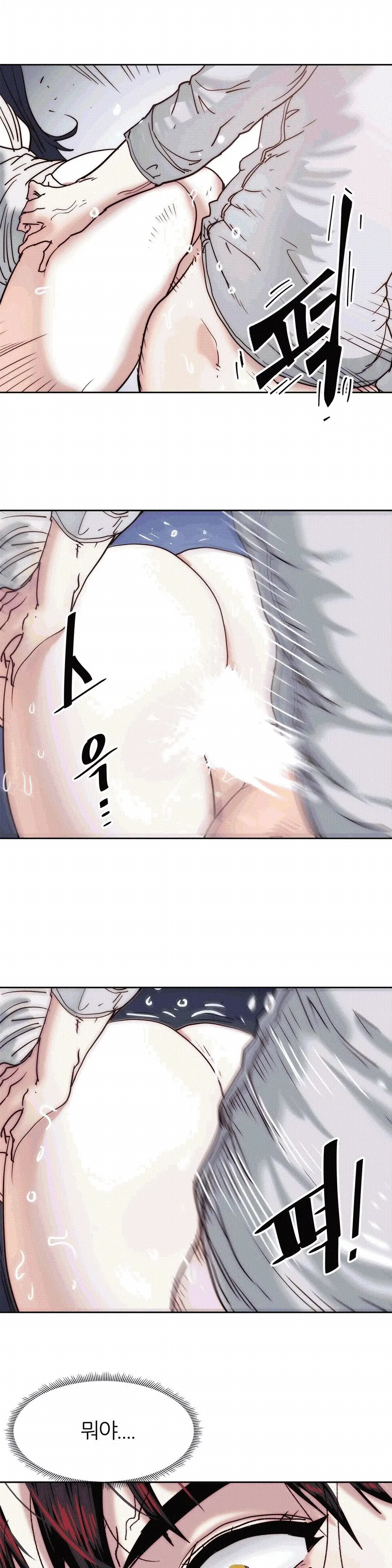 웹툰 이미지 323