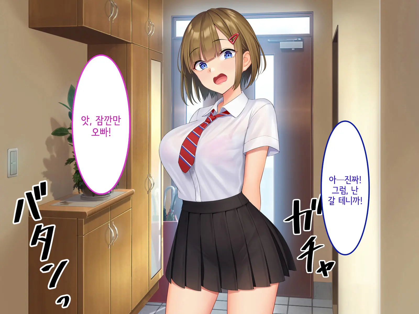 웹툰 이미지 102