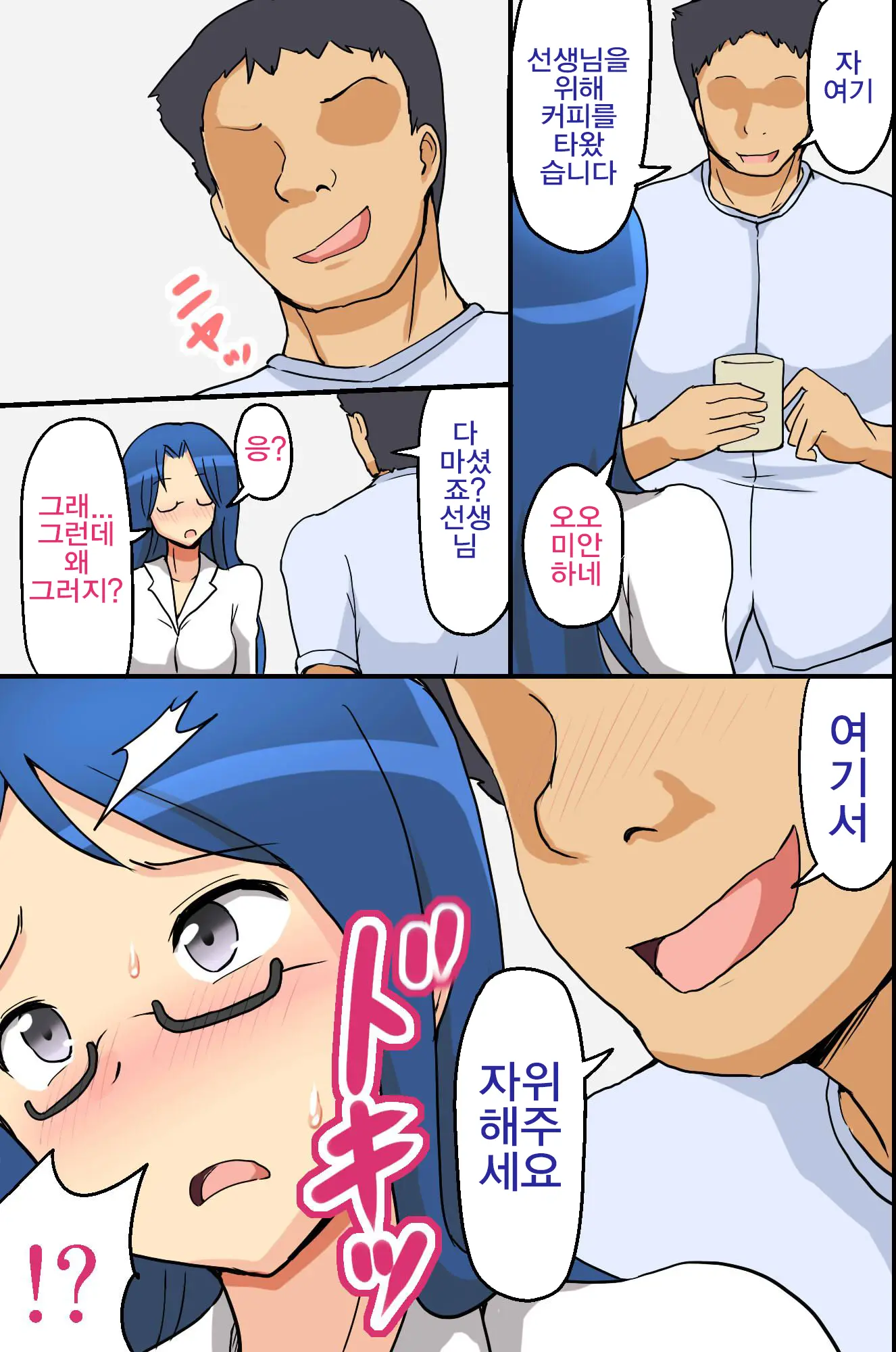 웹툰 이미지 31