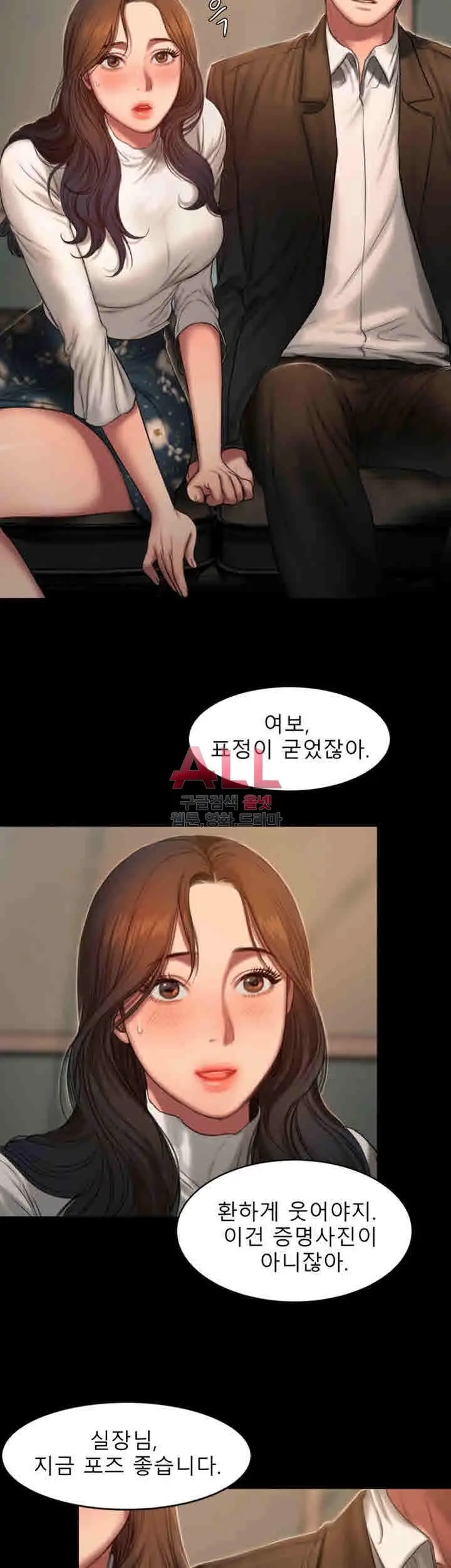 웹툰 이미지 77