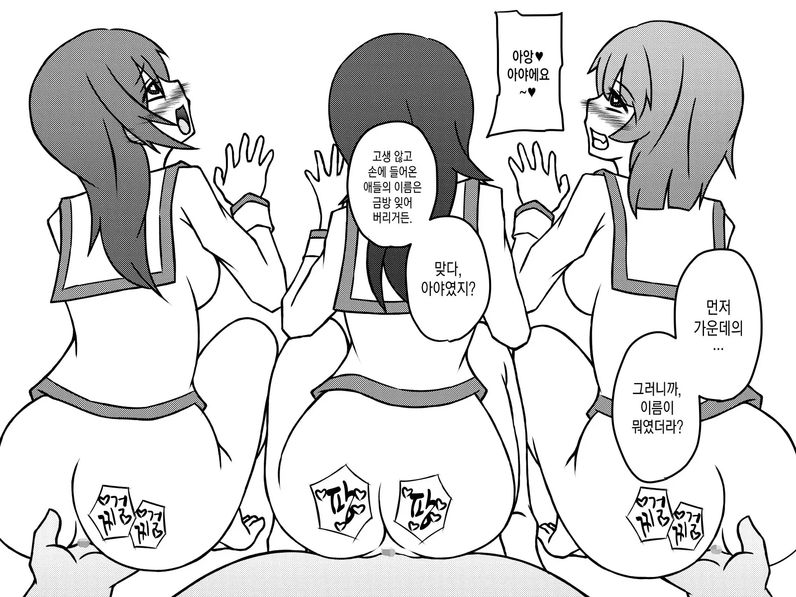 웹툰 이미지 351