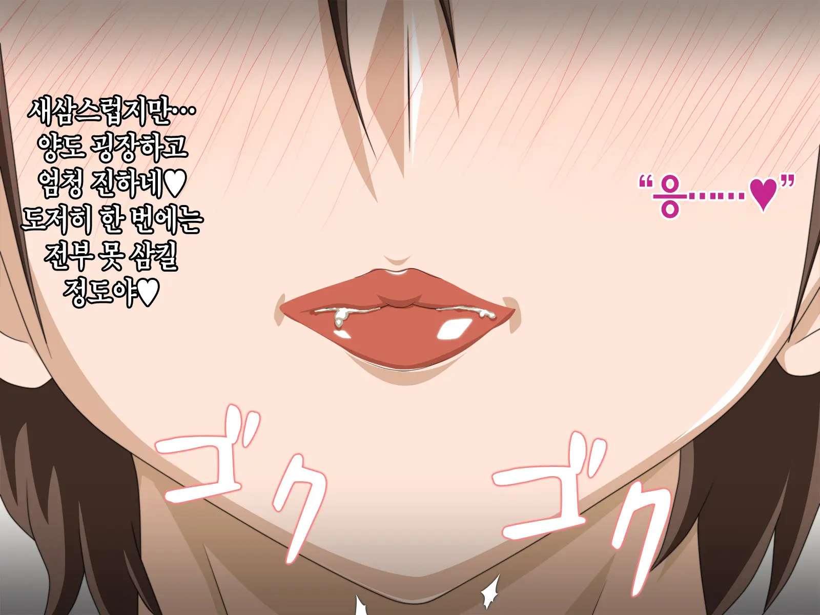 웹툰 이미지 493
