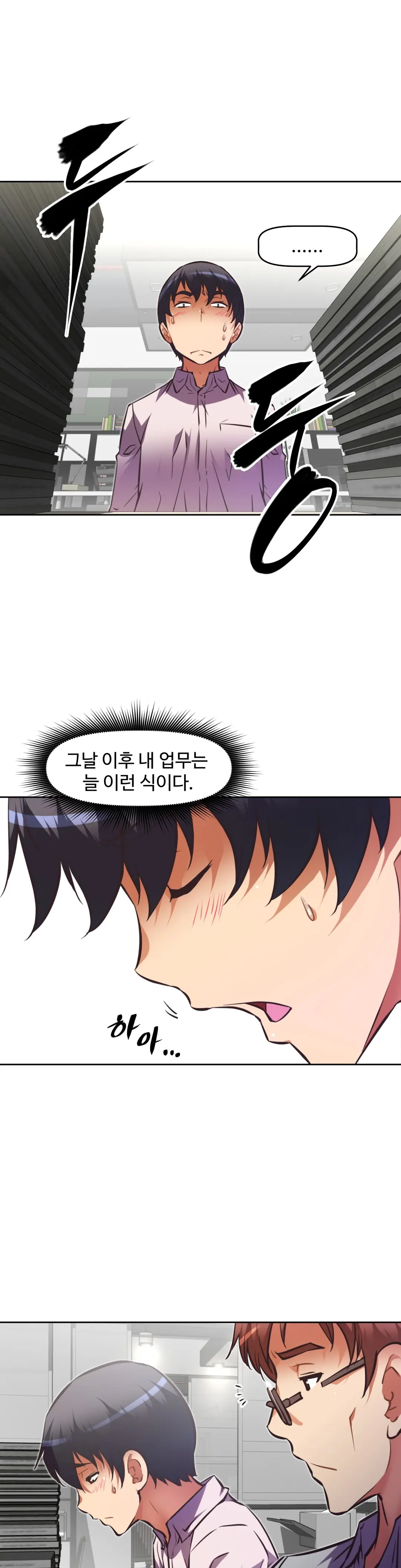 웹툰 이미지 344