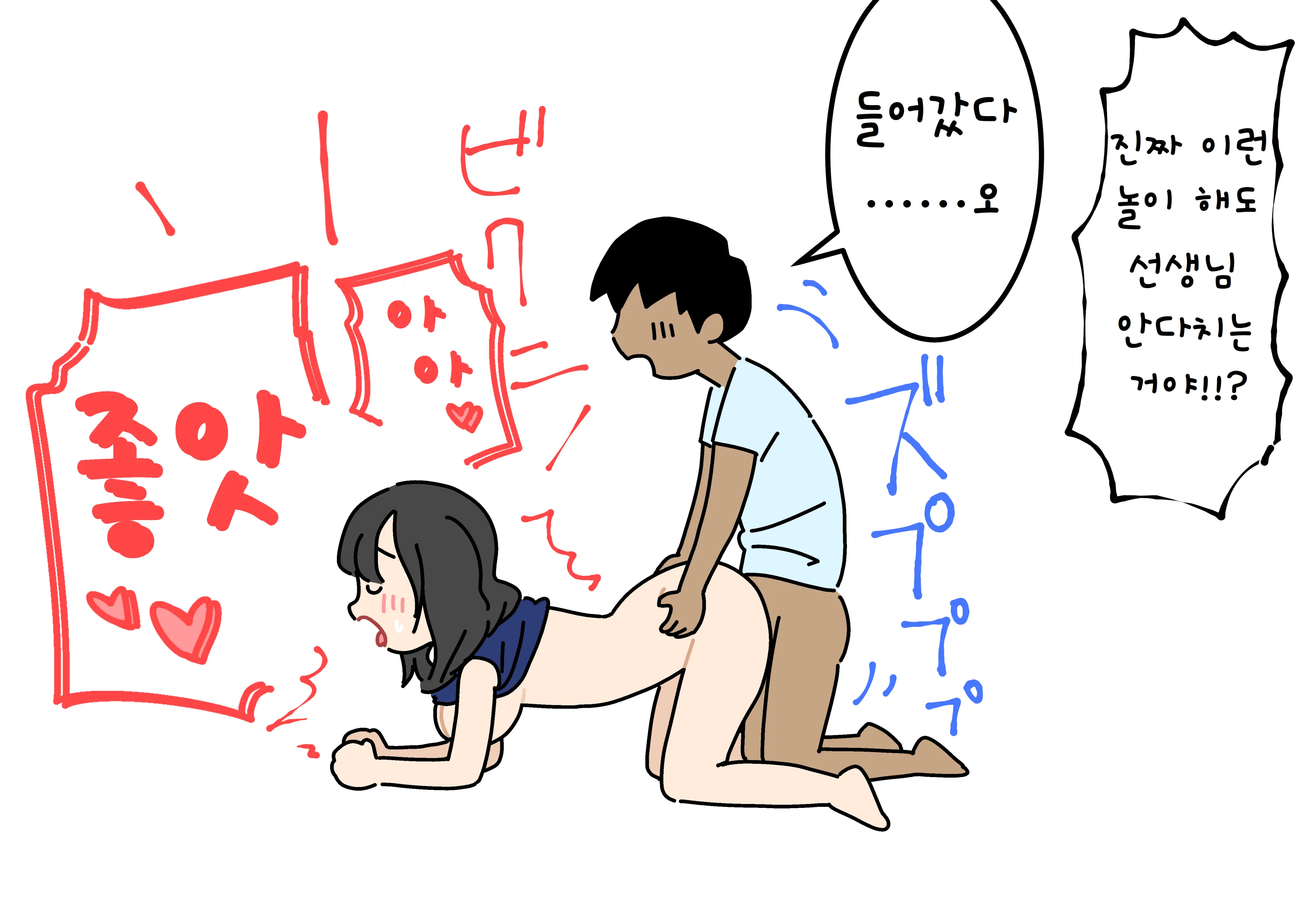 웹툰 이미지 76