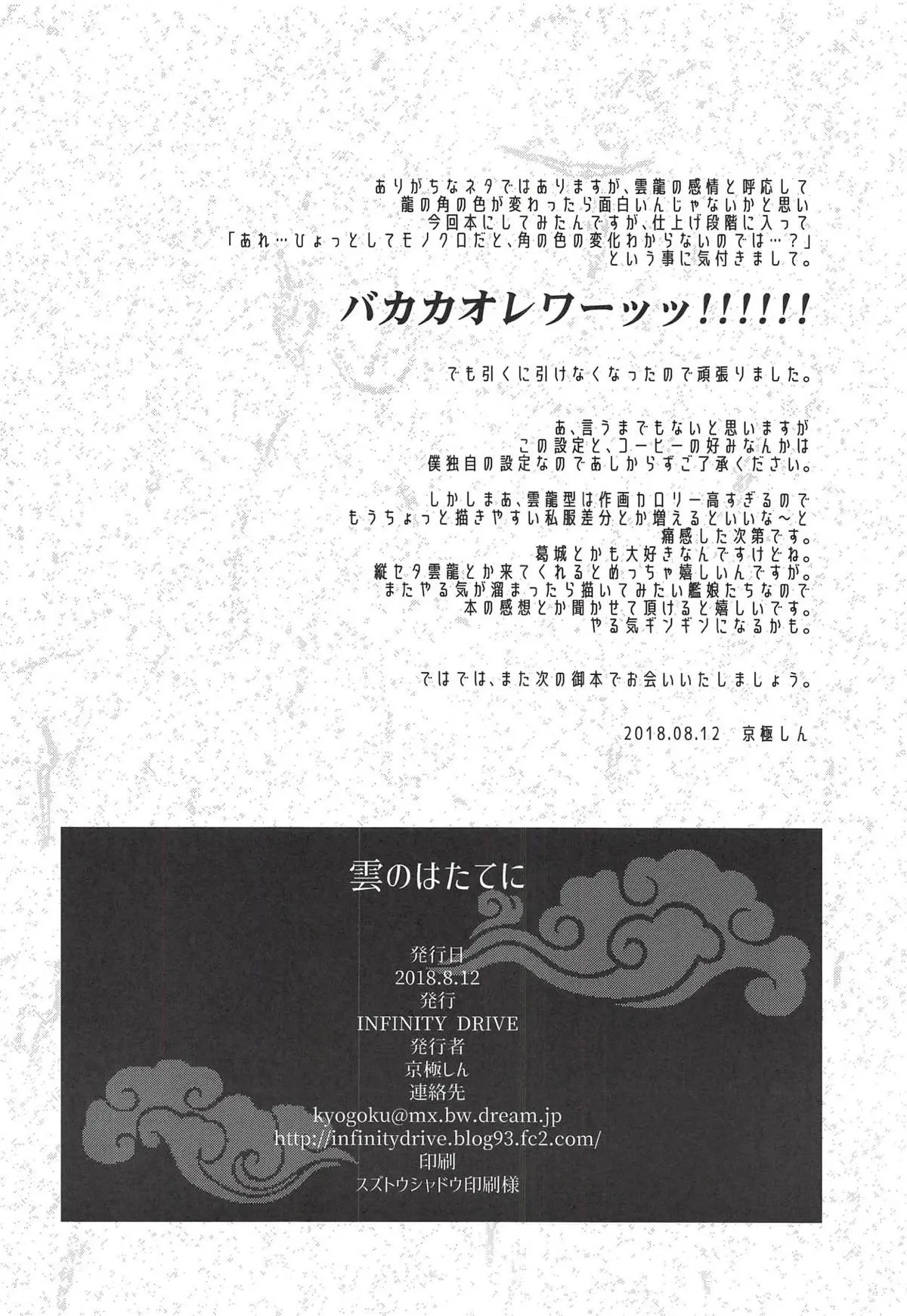 웹툰 이미지 20