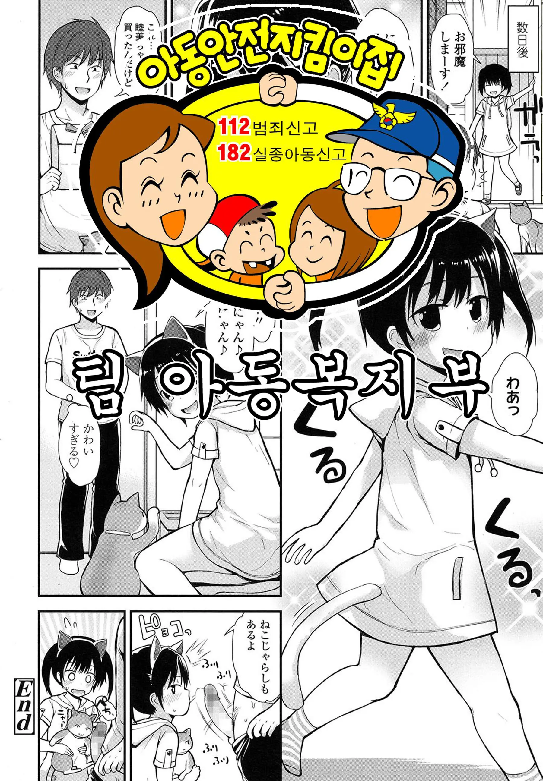 웹툰 이미지 20