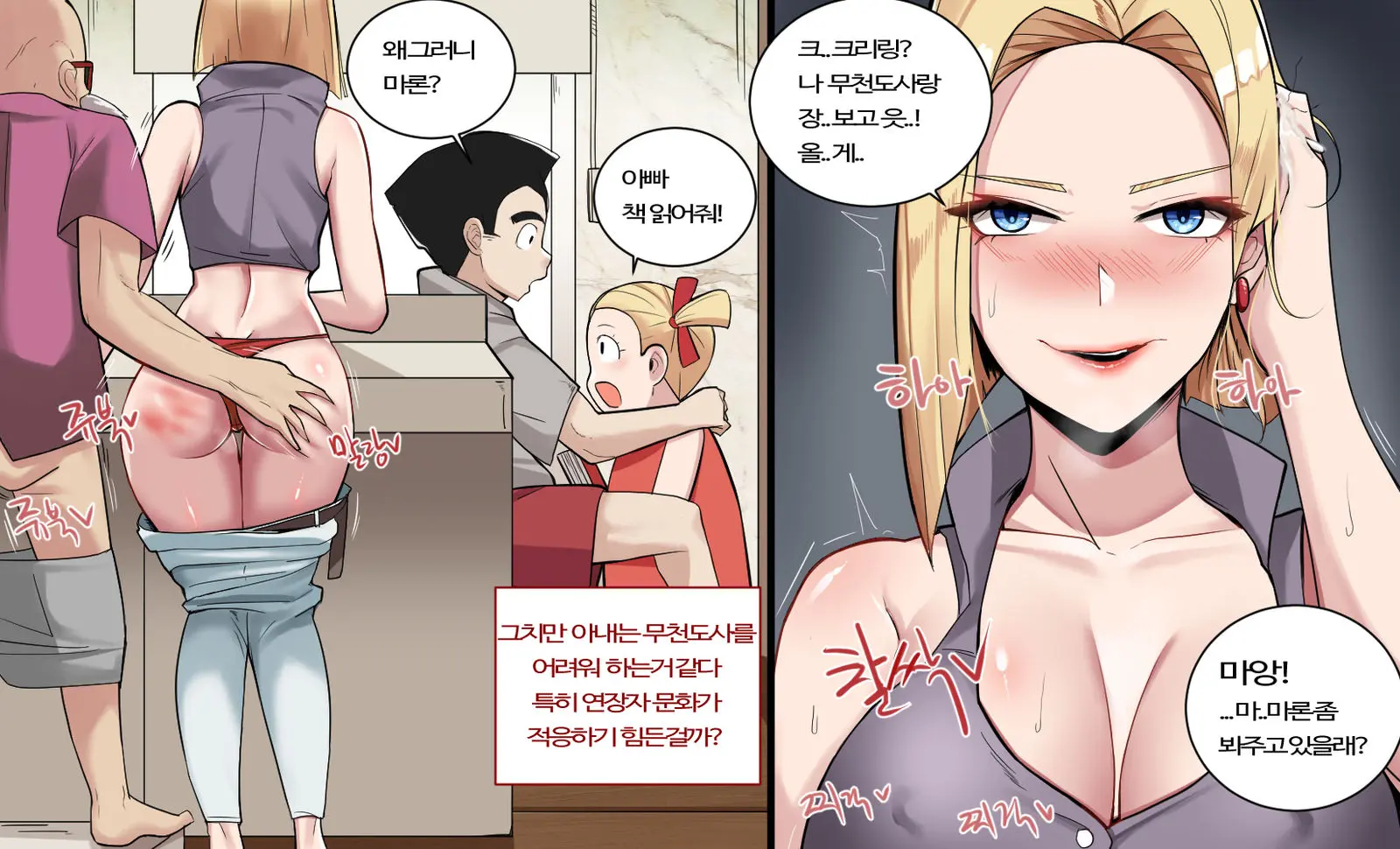 웹툰 이미지 4