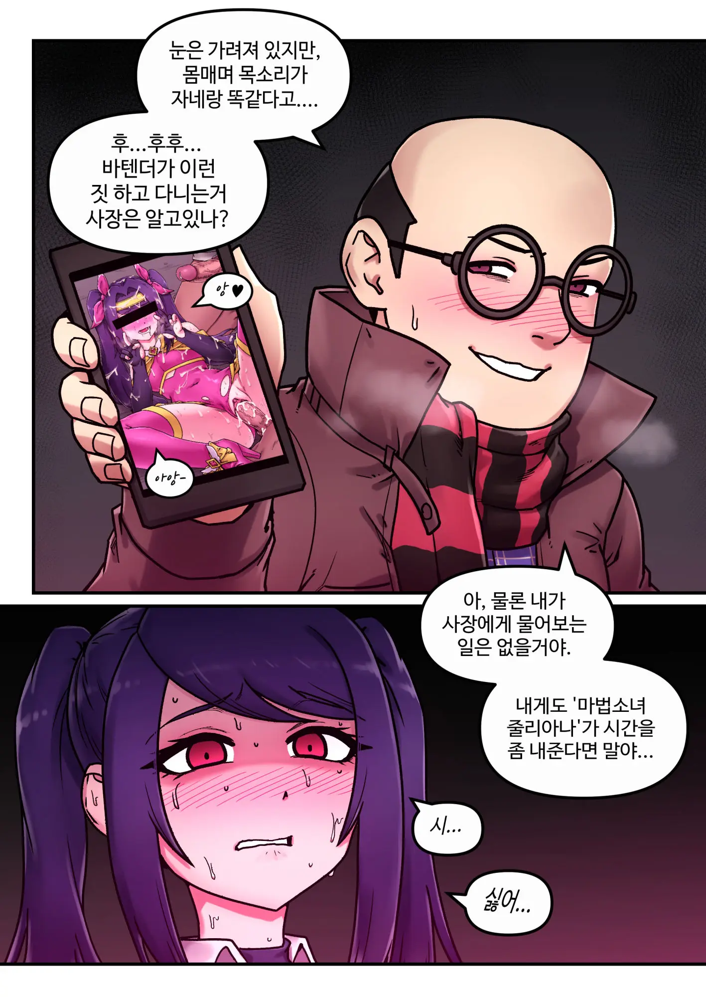 웹툰 이미지 11