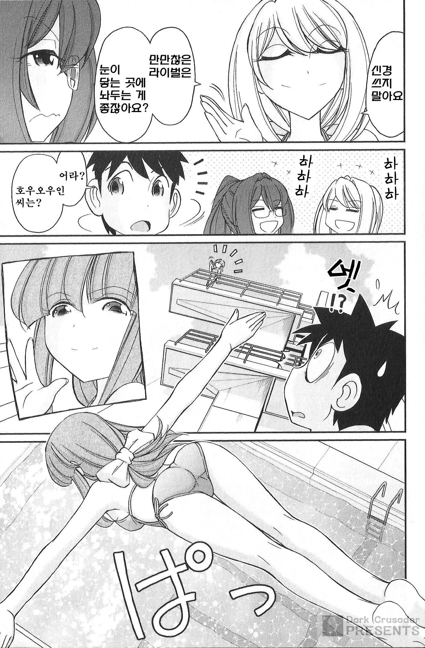 웹툰 이미지 52