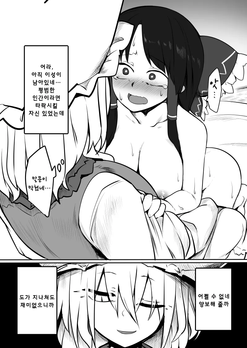 웹툰 이미지 21