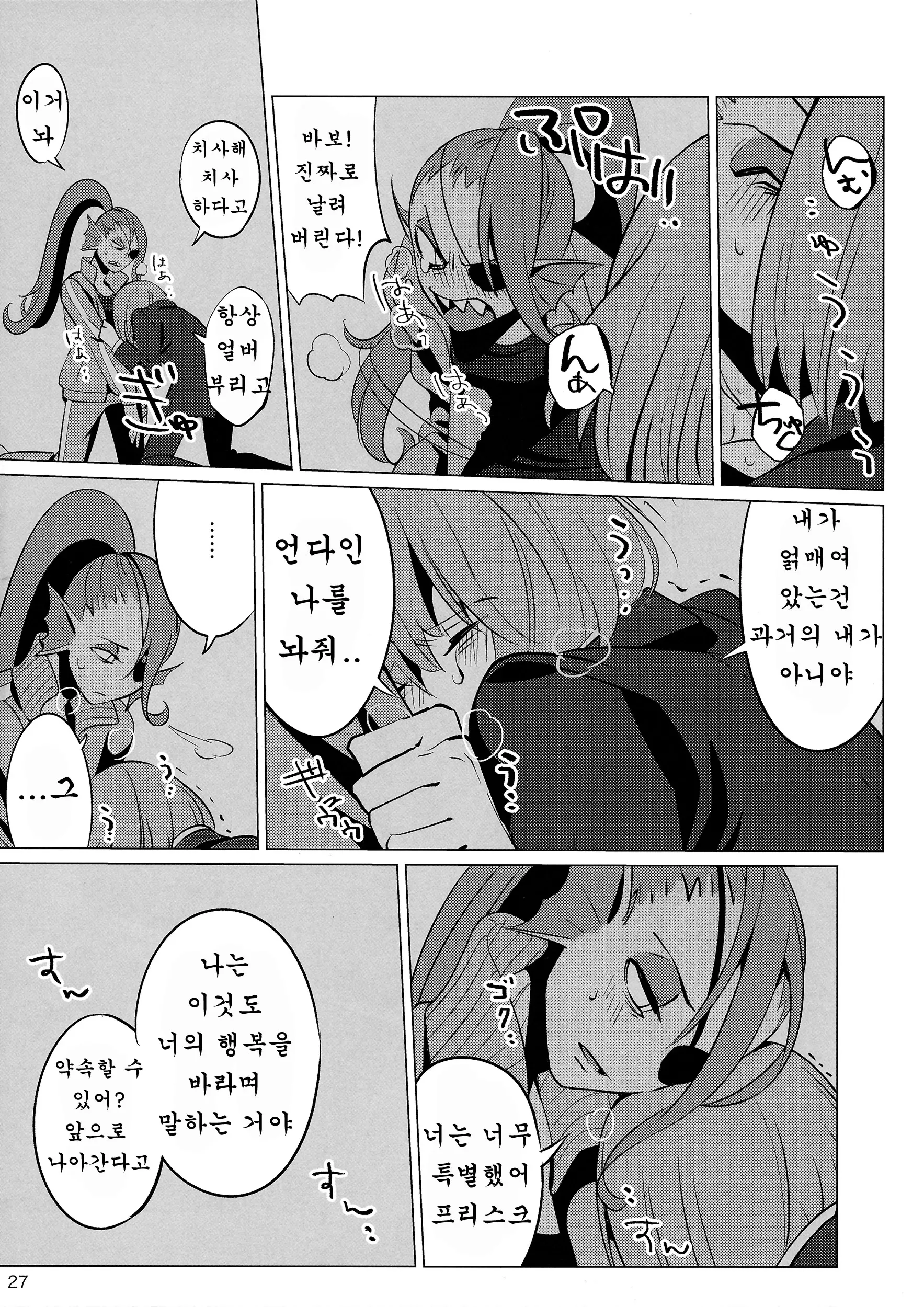 웹툰 이미지 25