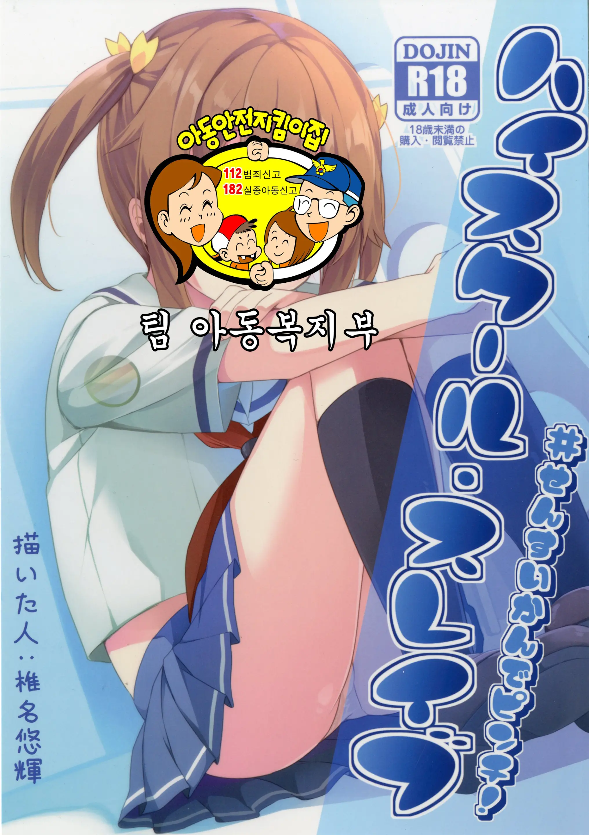 웹툰 이미지 1