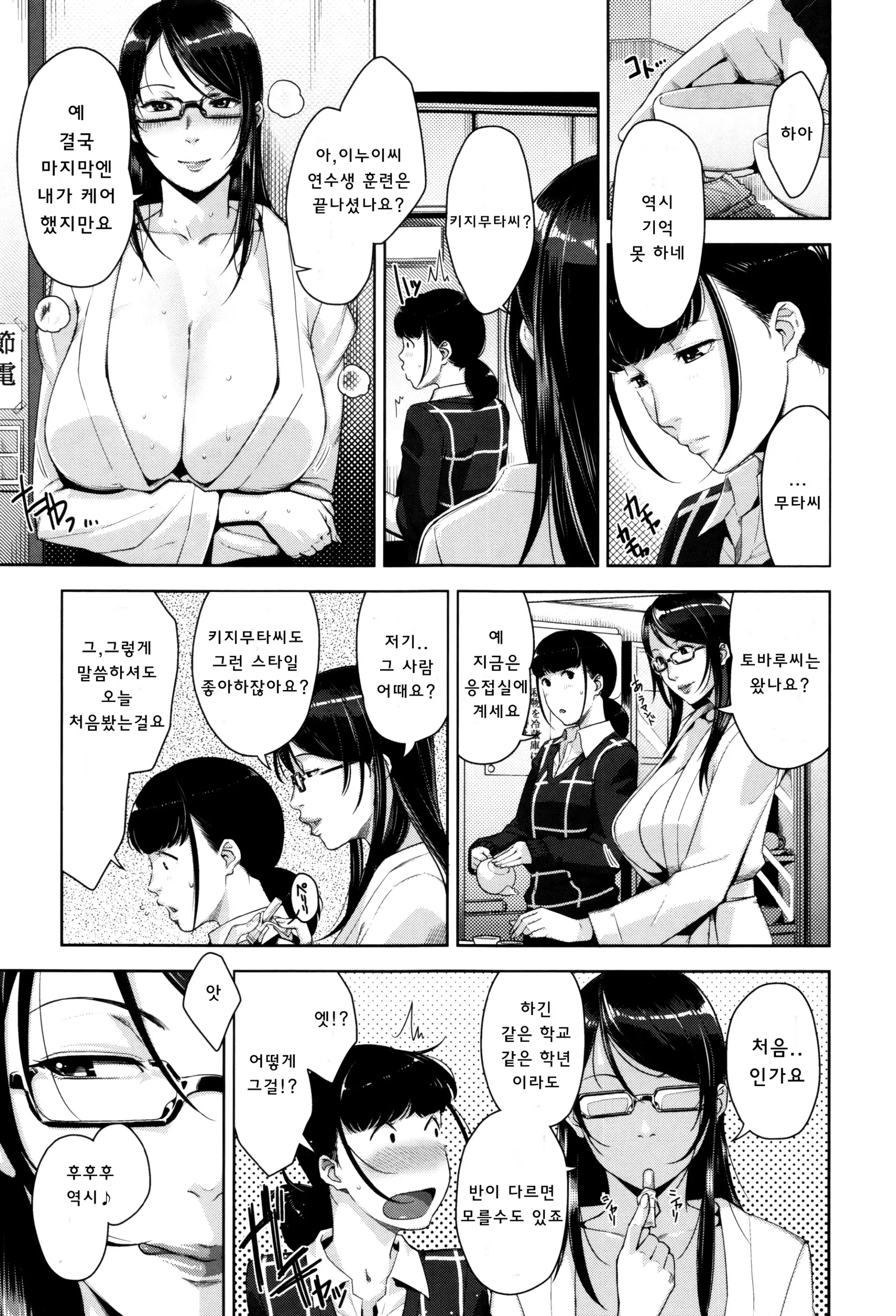 웹툰 이미지 47