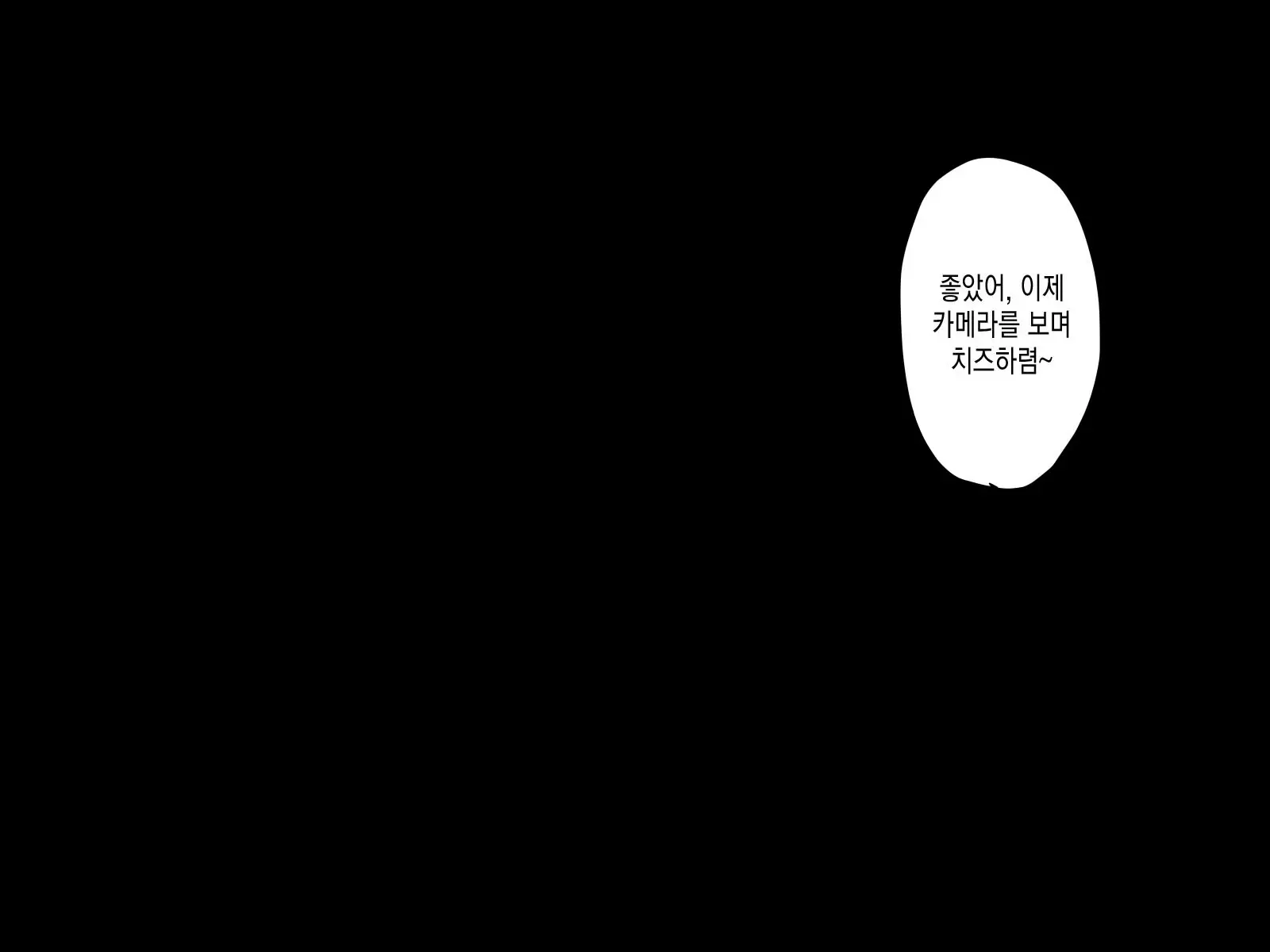 웹툰 이미지 90