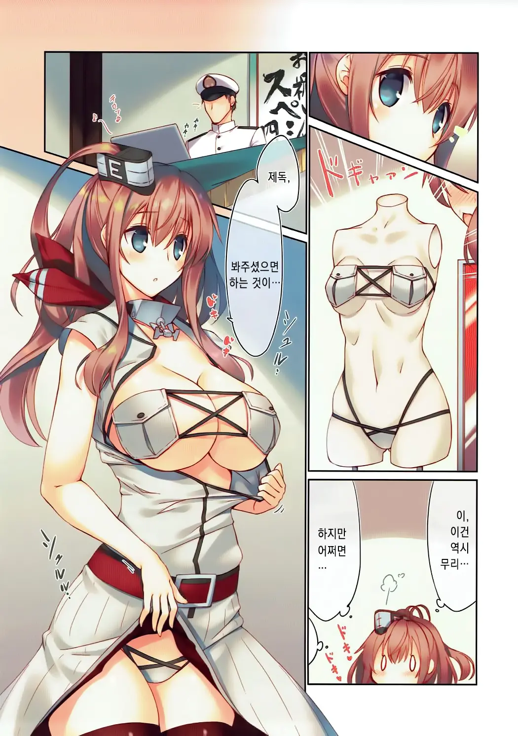 웹툰 이미지 3