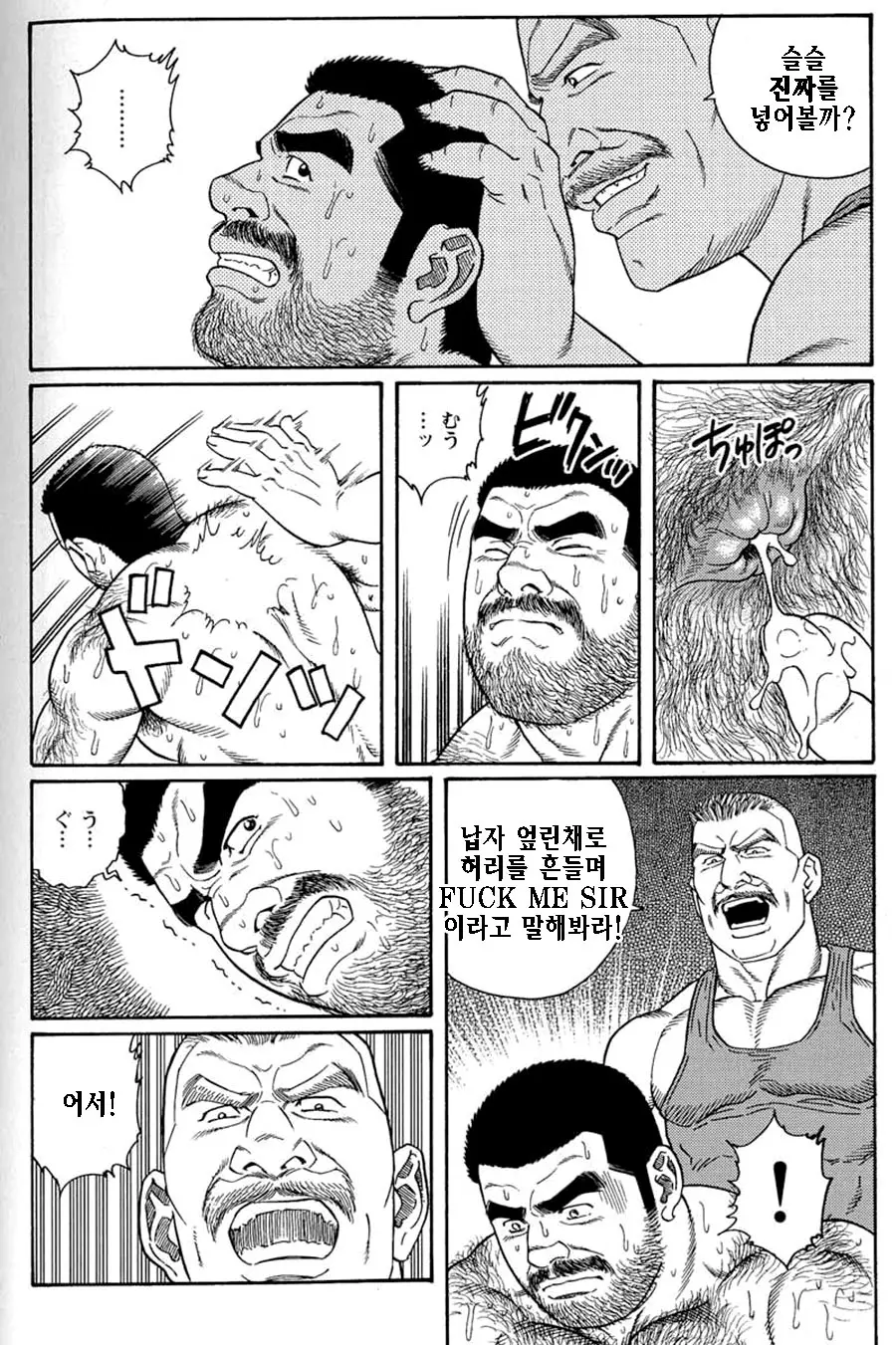 웹툰 이미지 99