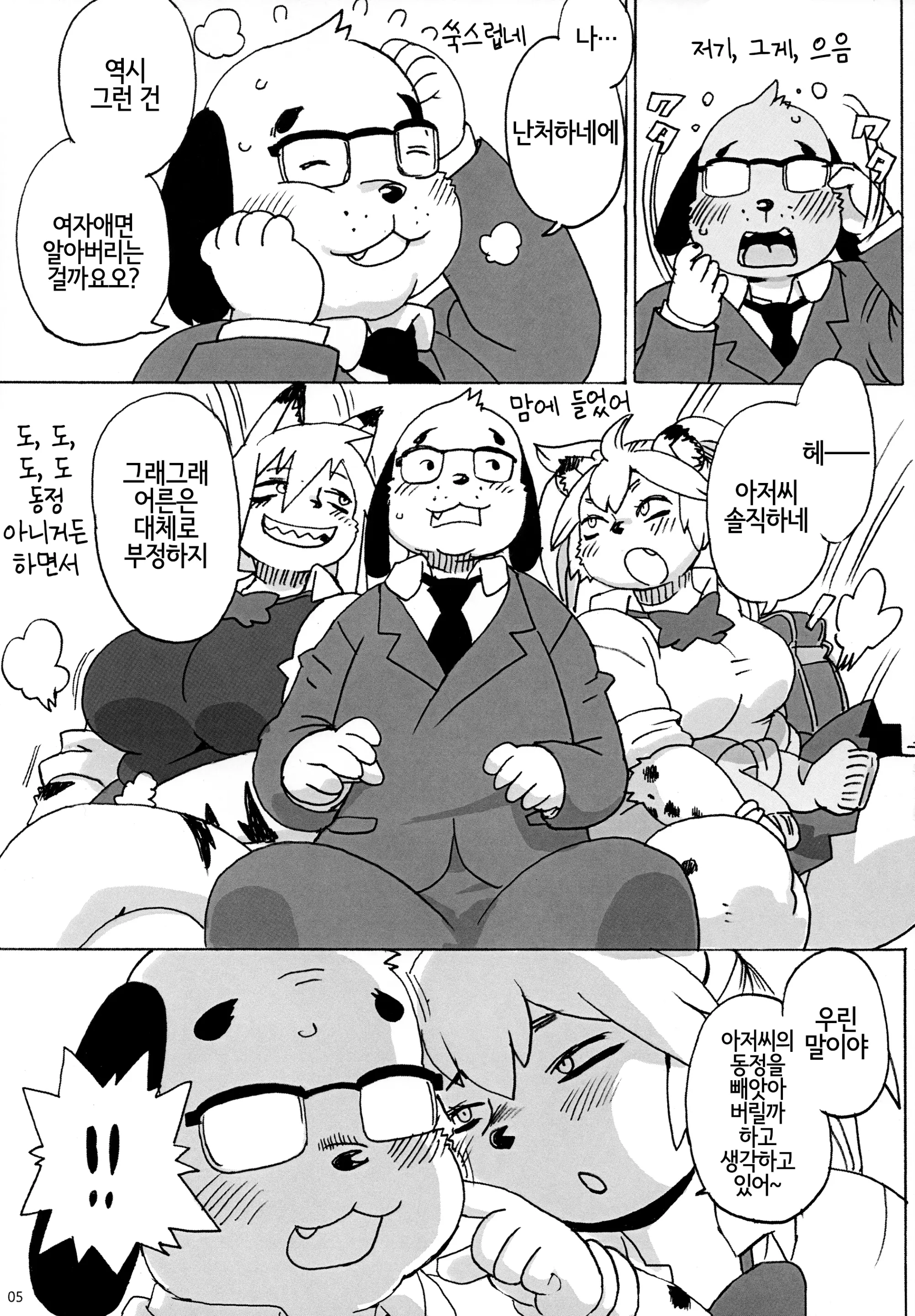 웹툰 이미지 3