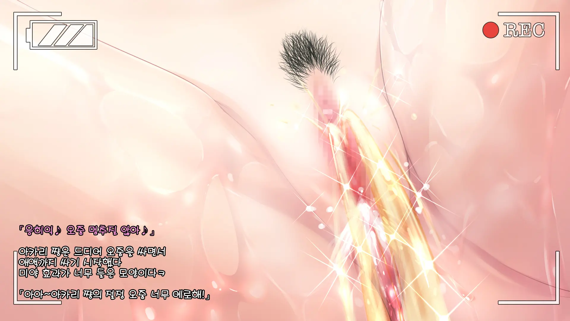 웹툰 이미지 48