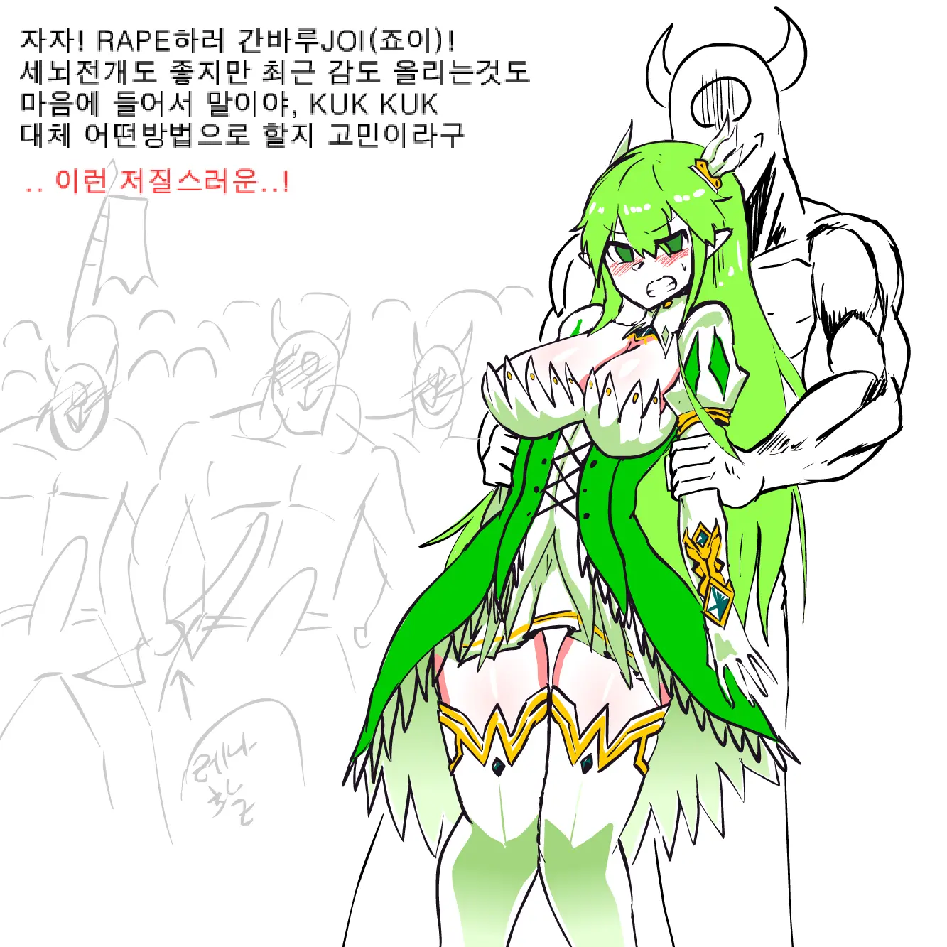 웹툰 이미지 5