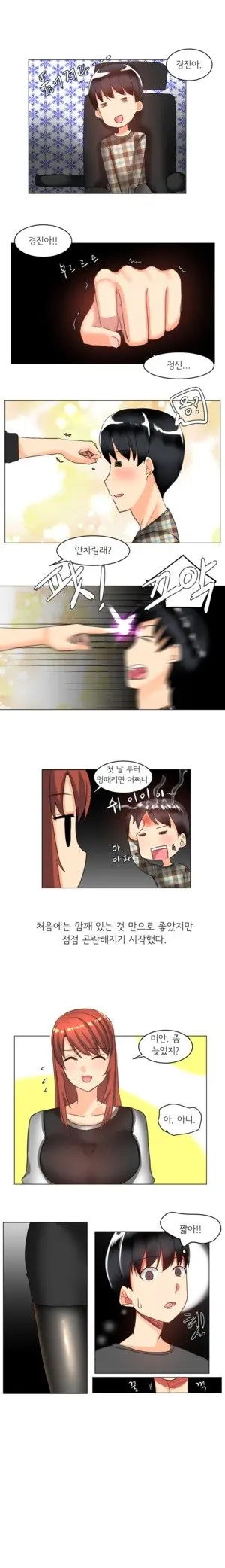 웹툰 이미지 6