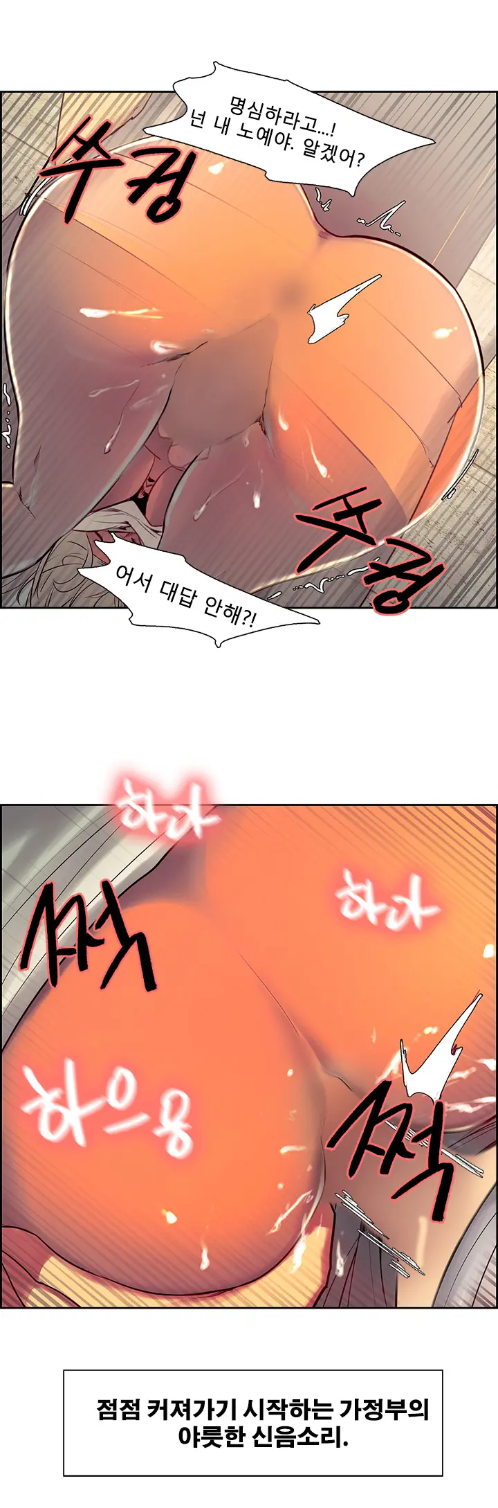 웹툰 이미지 125