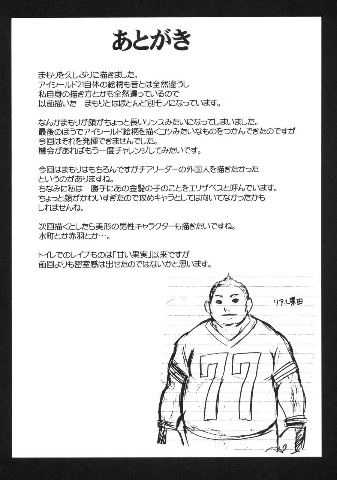 웹툰 이미지 32