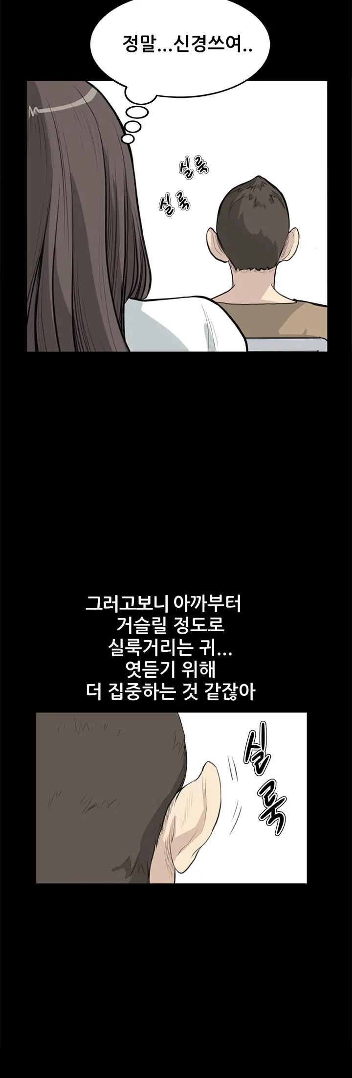 웹툰 이미지 371