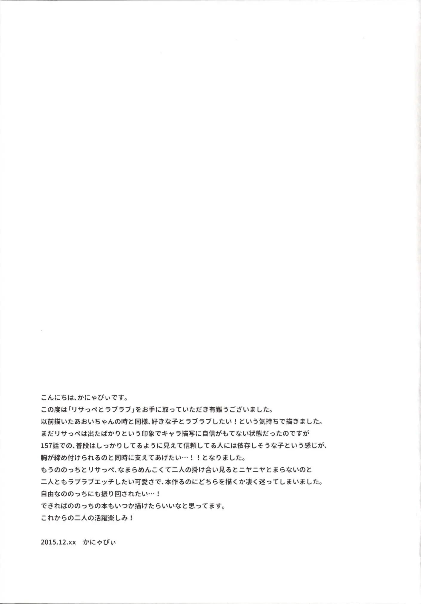 웹툰 이미지 21