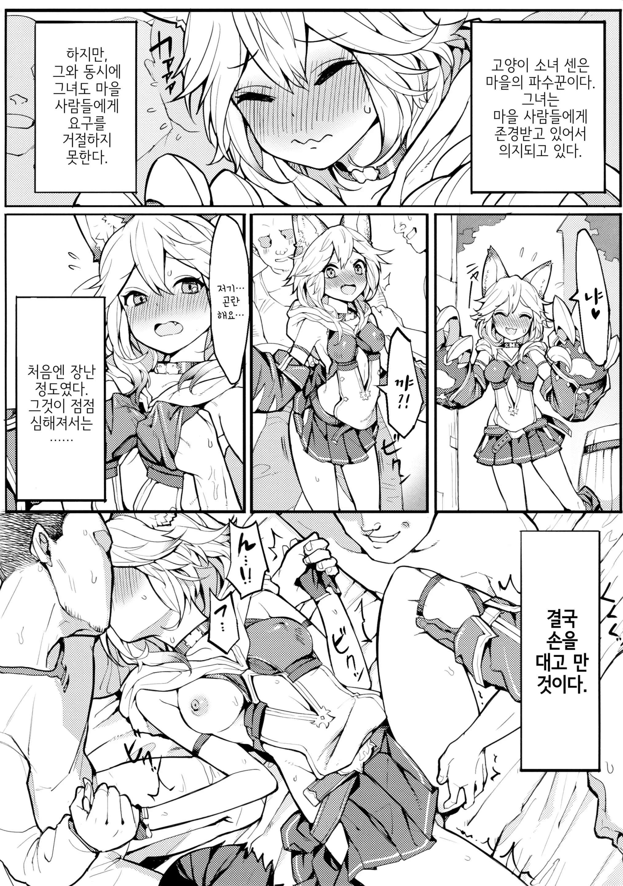 웹툰 이미지 4