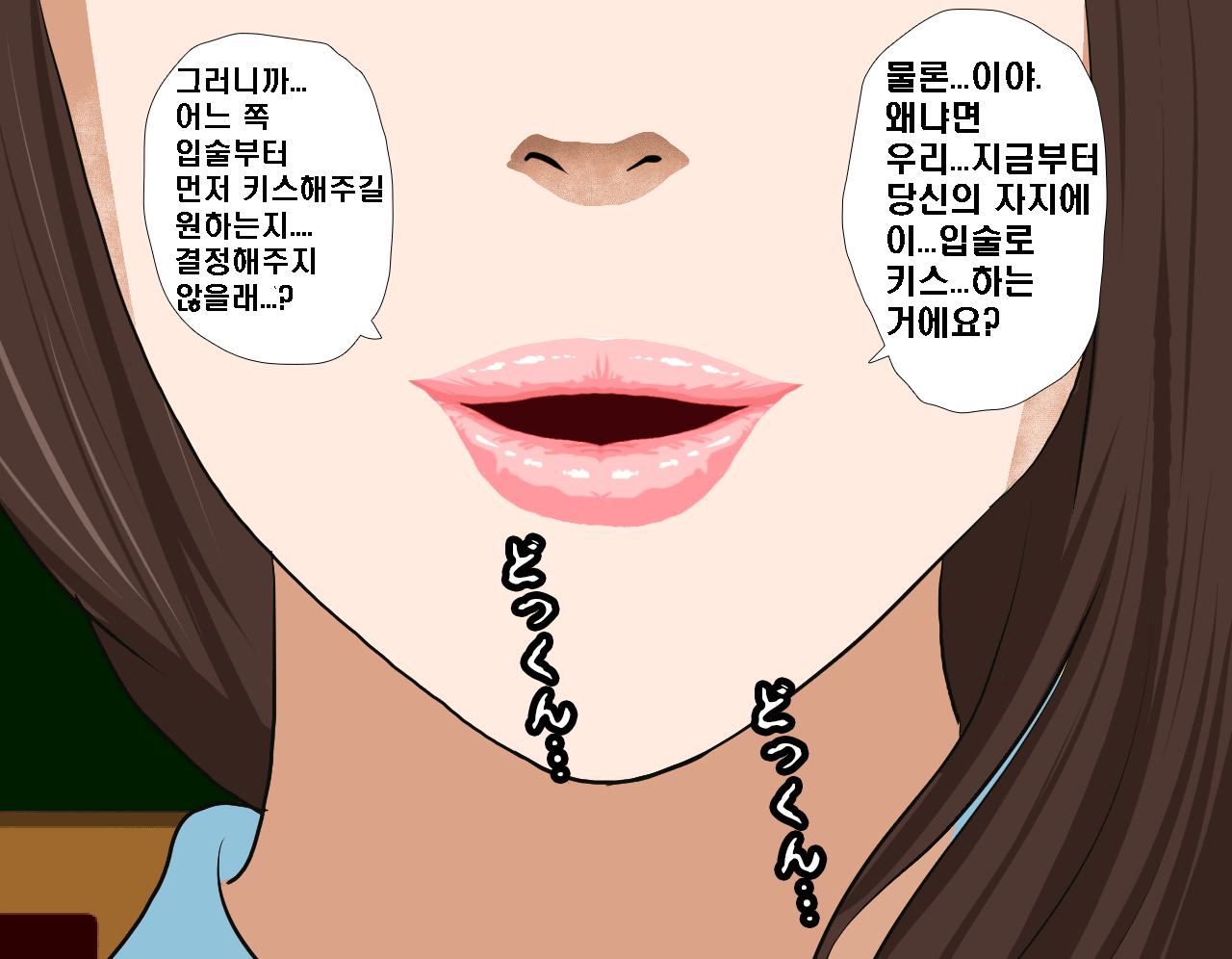웹툰 이미지 129