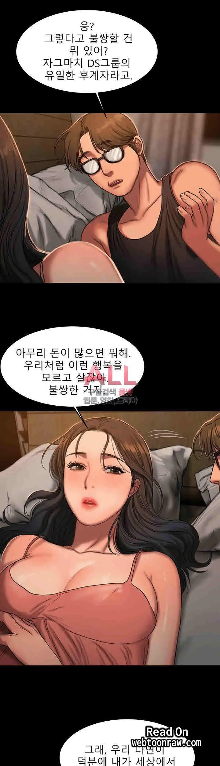 웹툰 이미지 148