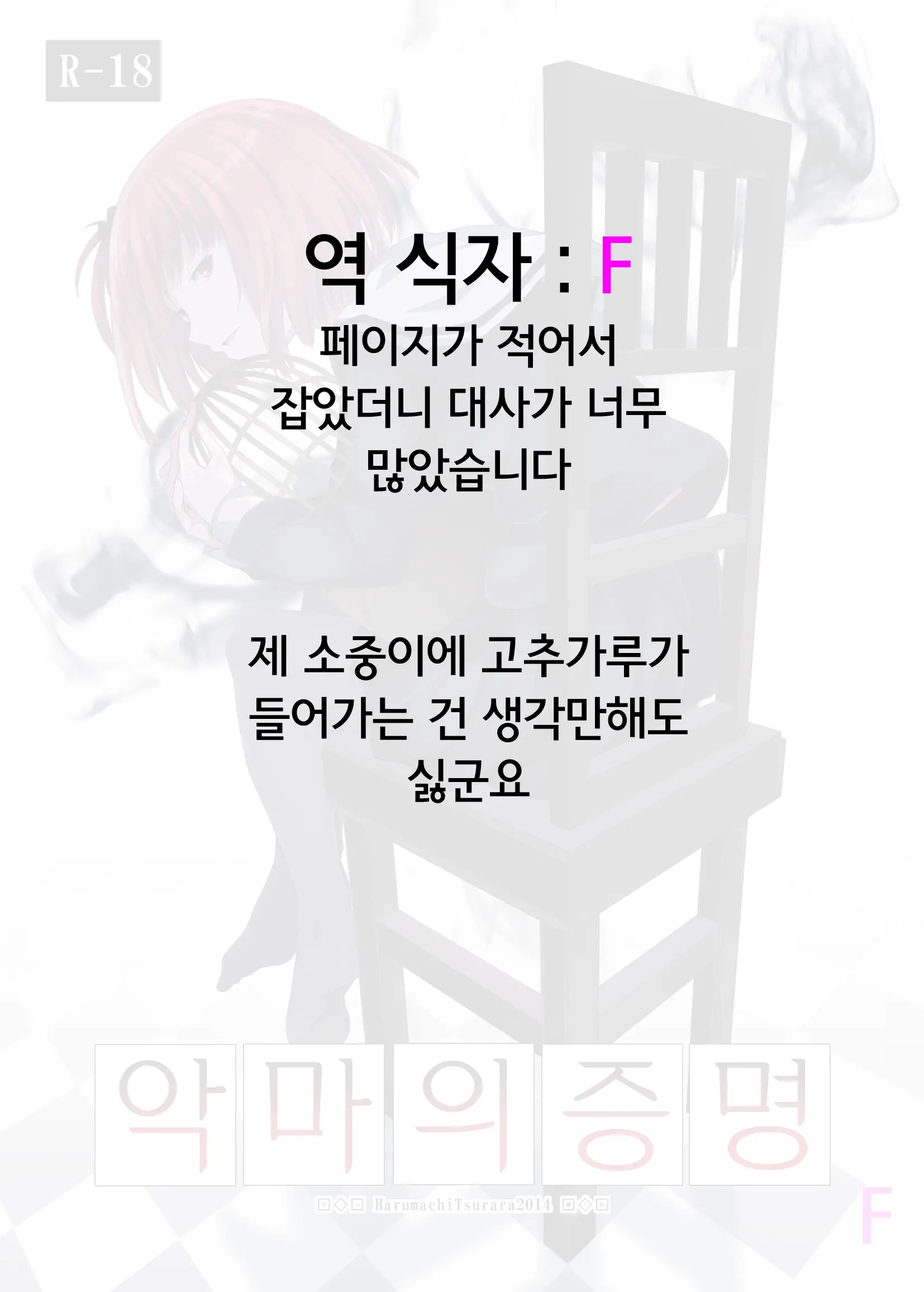 웹툰 이미지 32