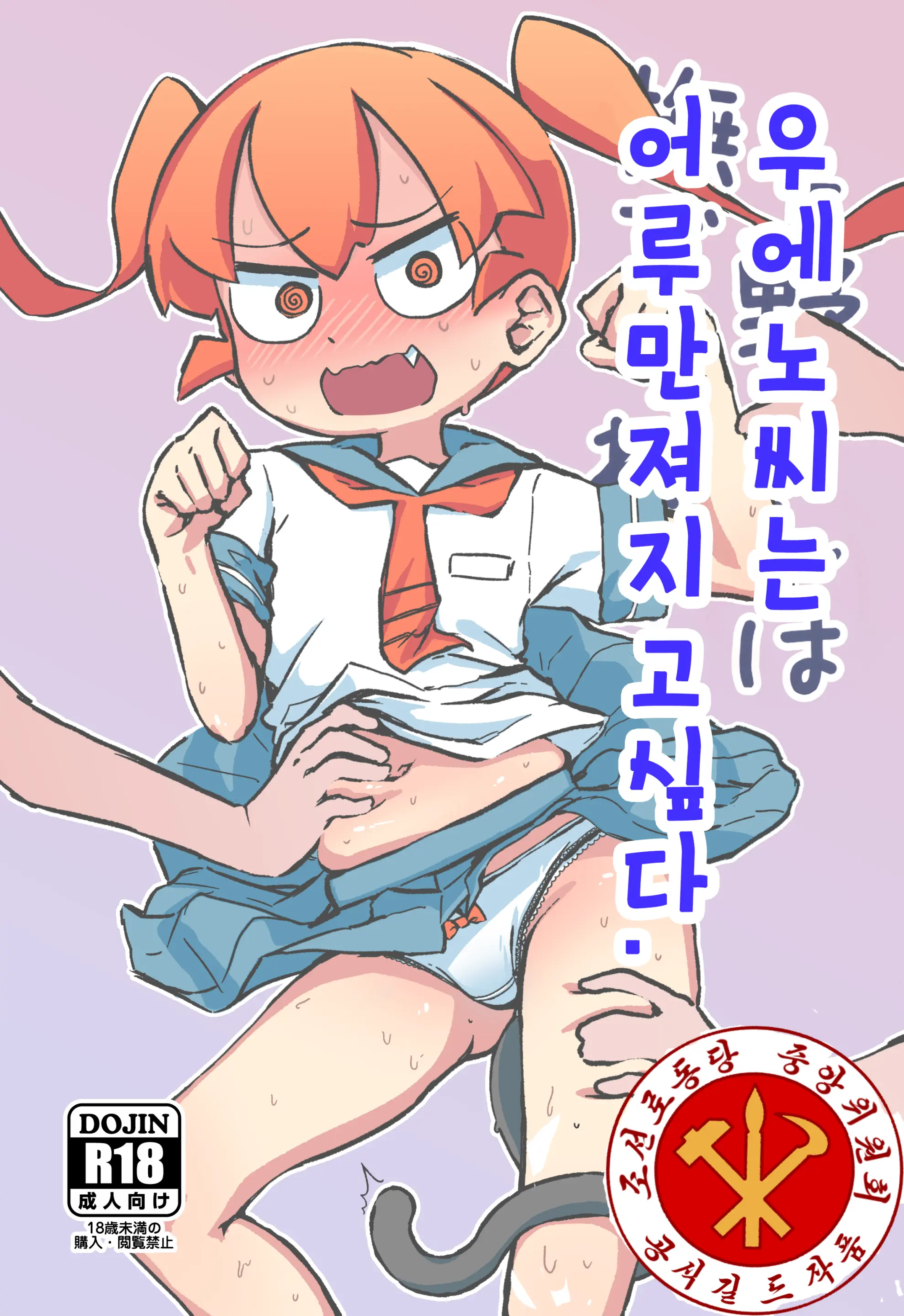 웹툰 이미지 0