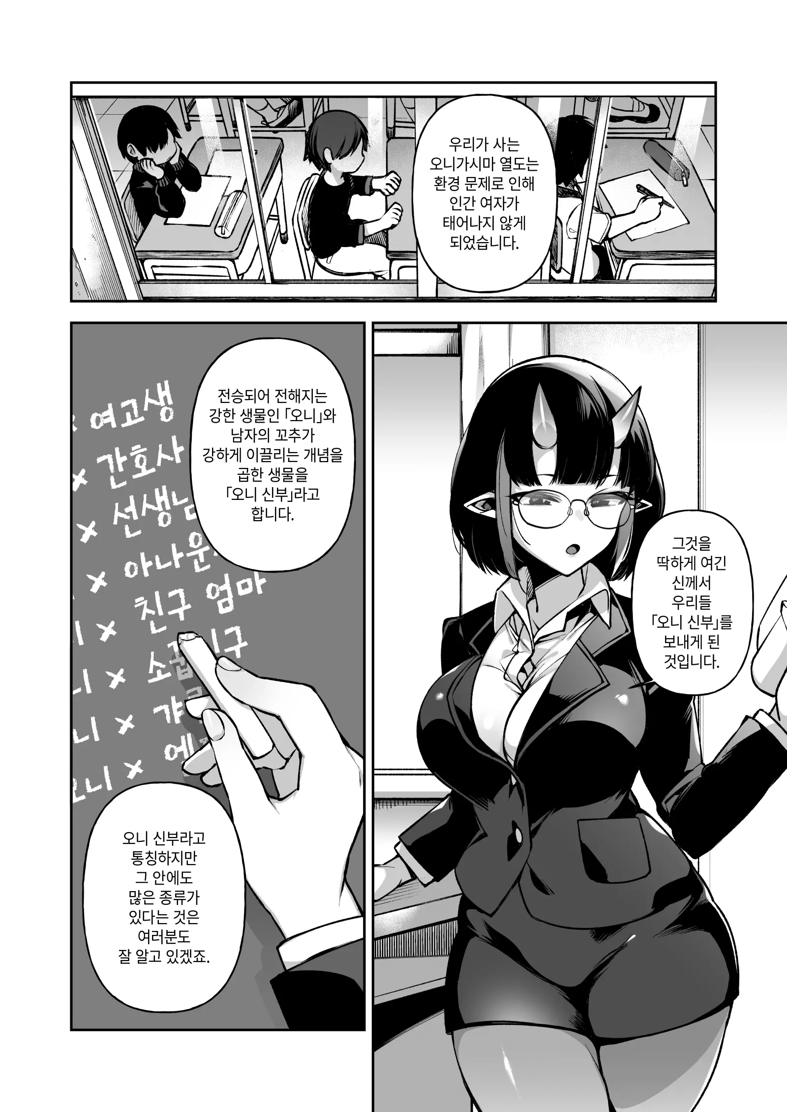 웹툰 이미지 5
