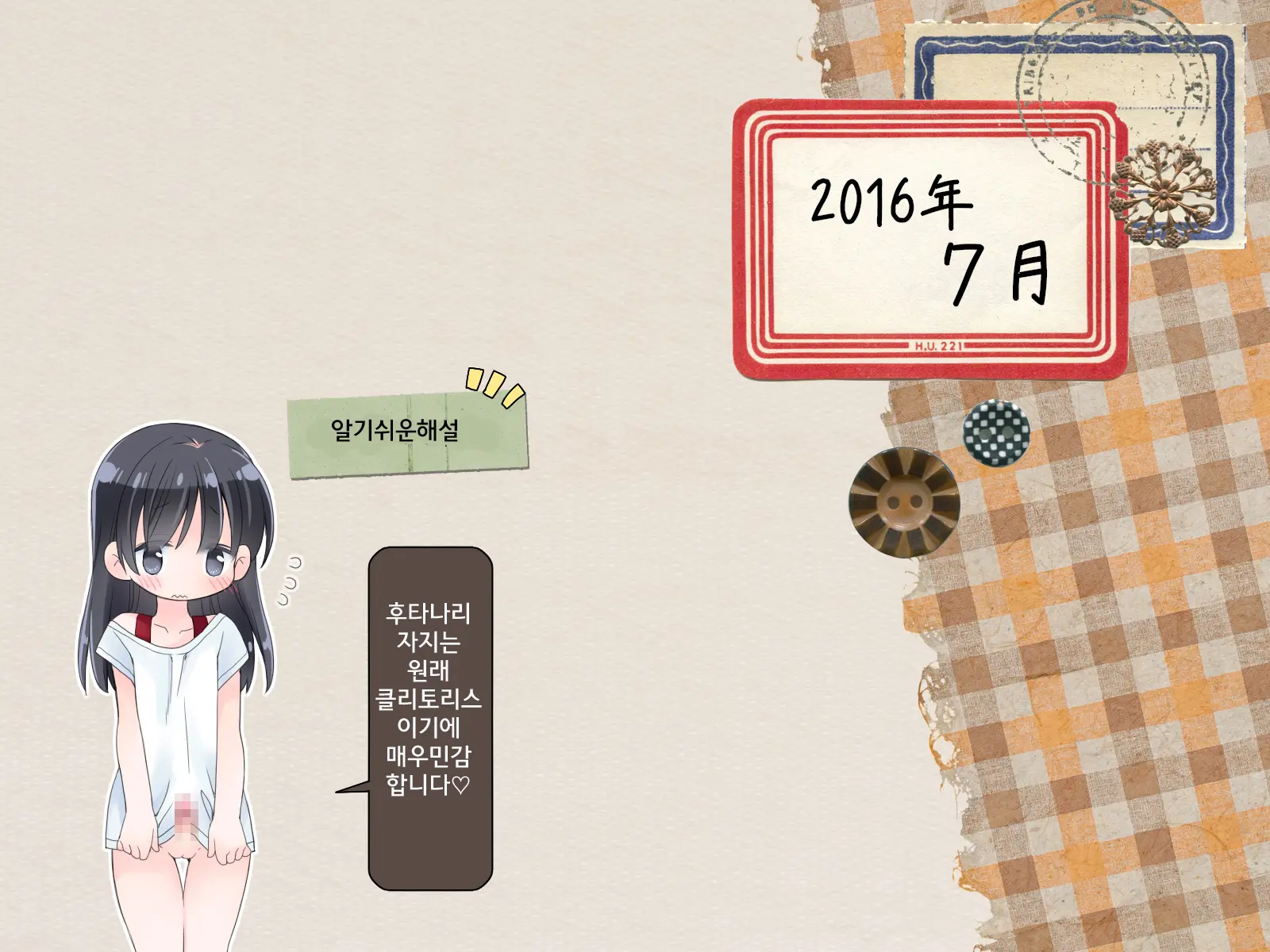 웹툰 이미지 22