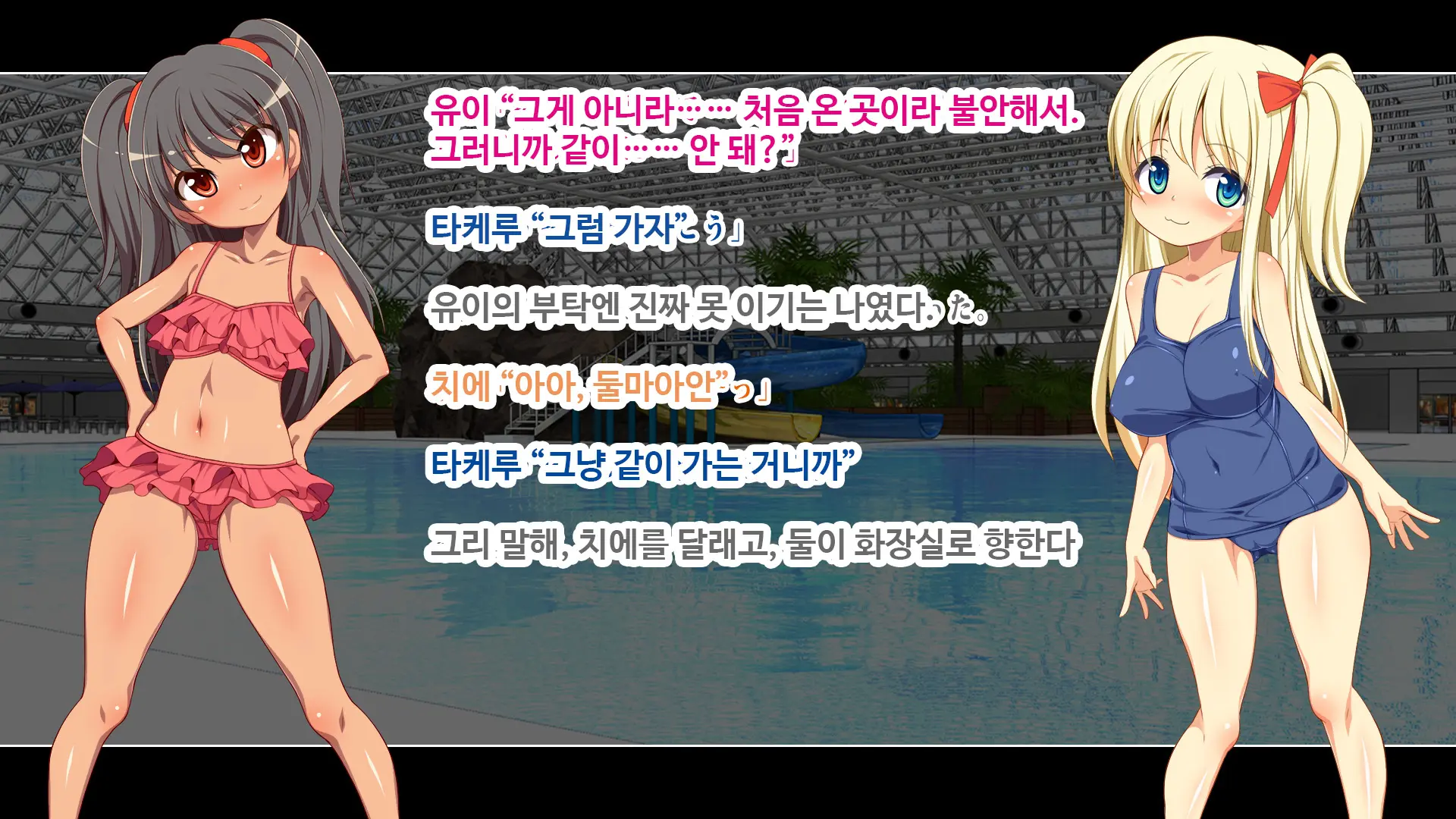 웹툰 이미지 164