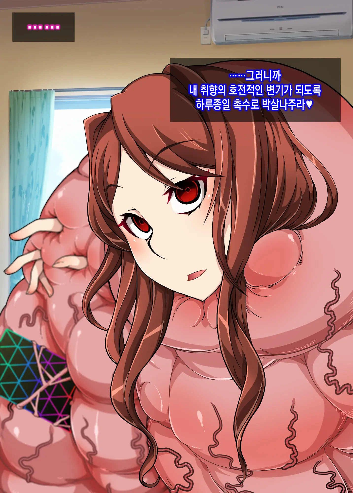 웹툰 이미지 89
