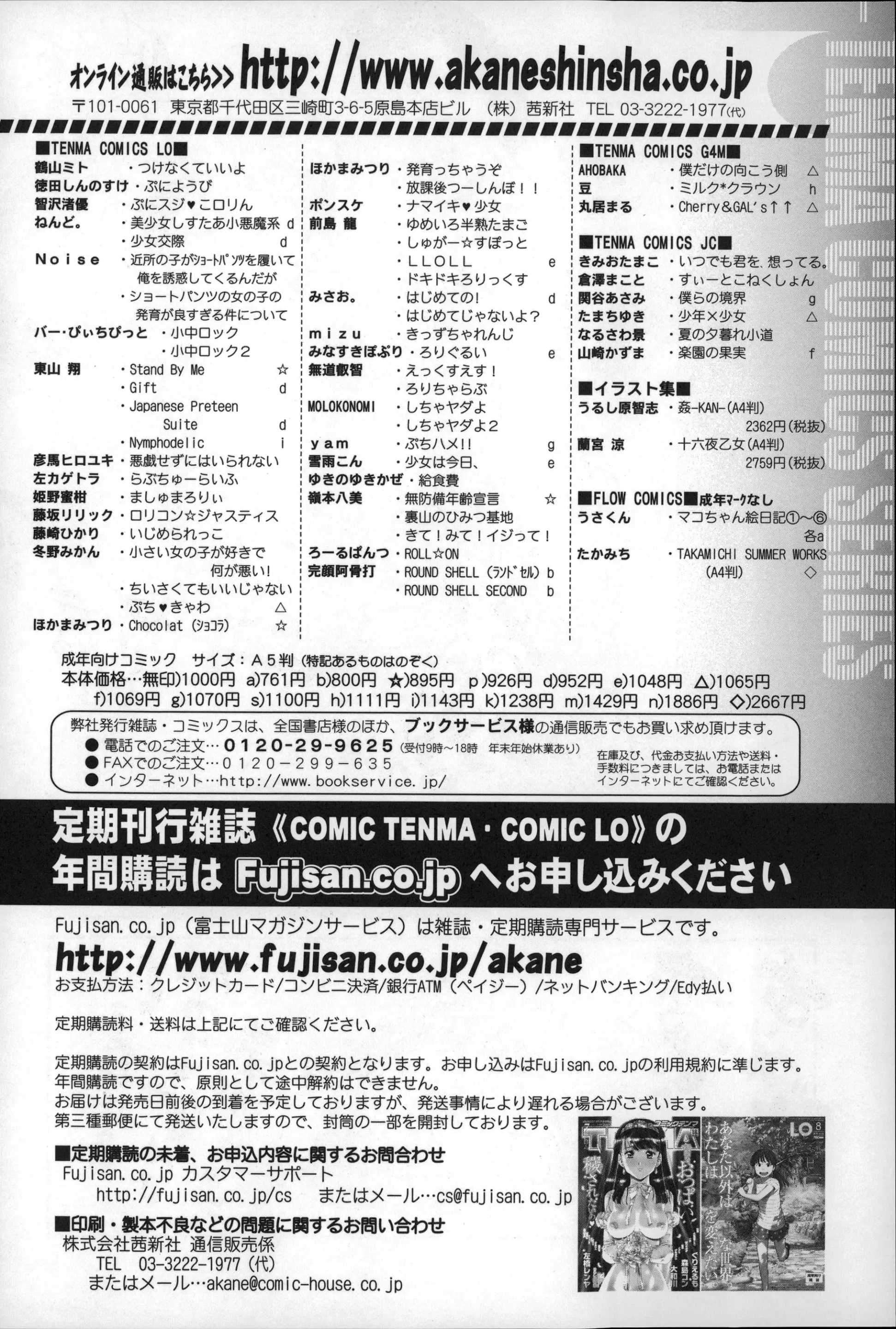 웹툰 이미지 167