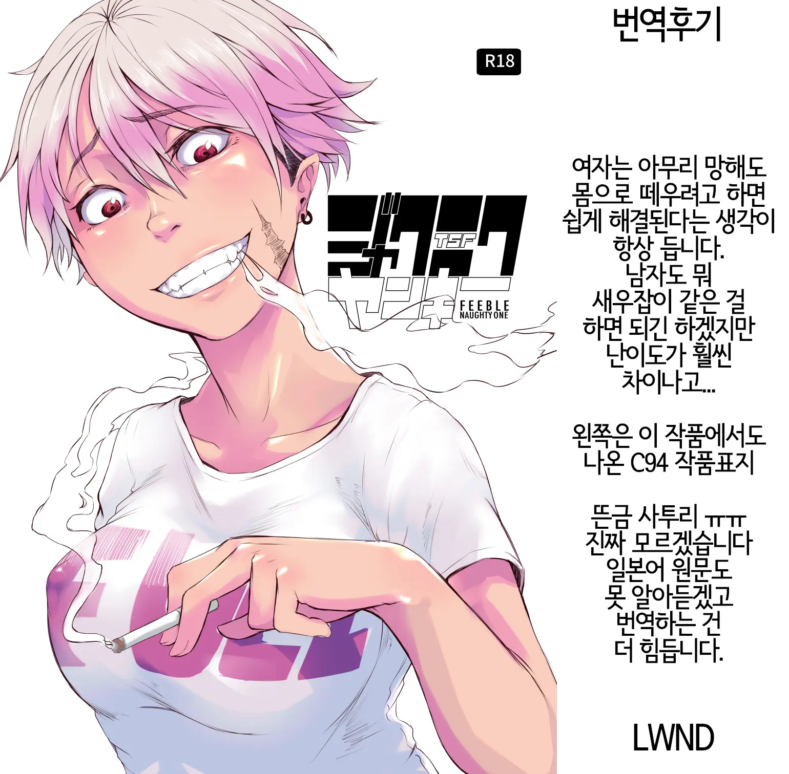 웹툰 이미지 33
