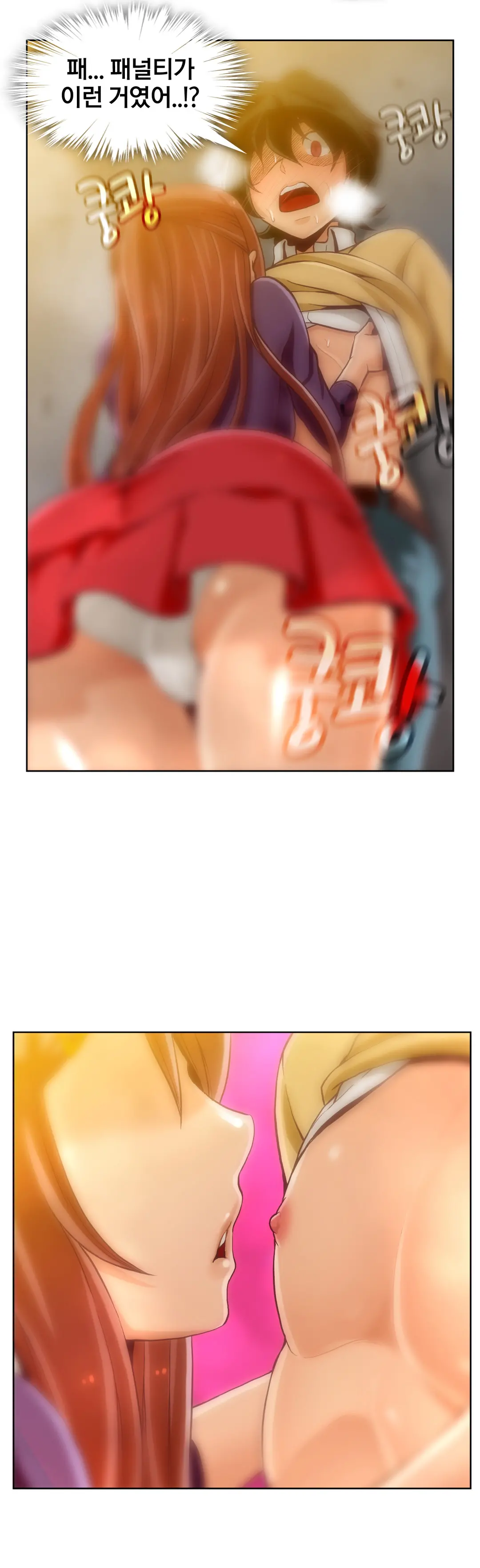 웹툰 이미지 94