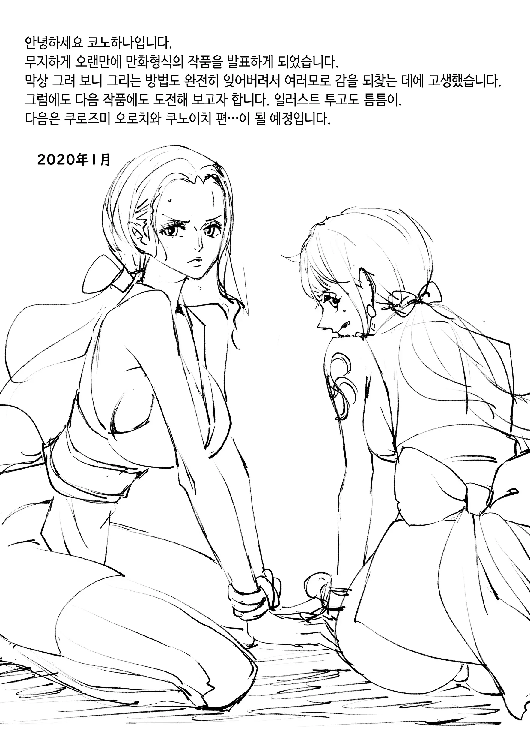 웹툰 이미지 9