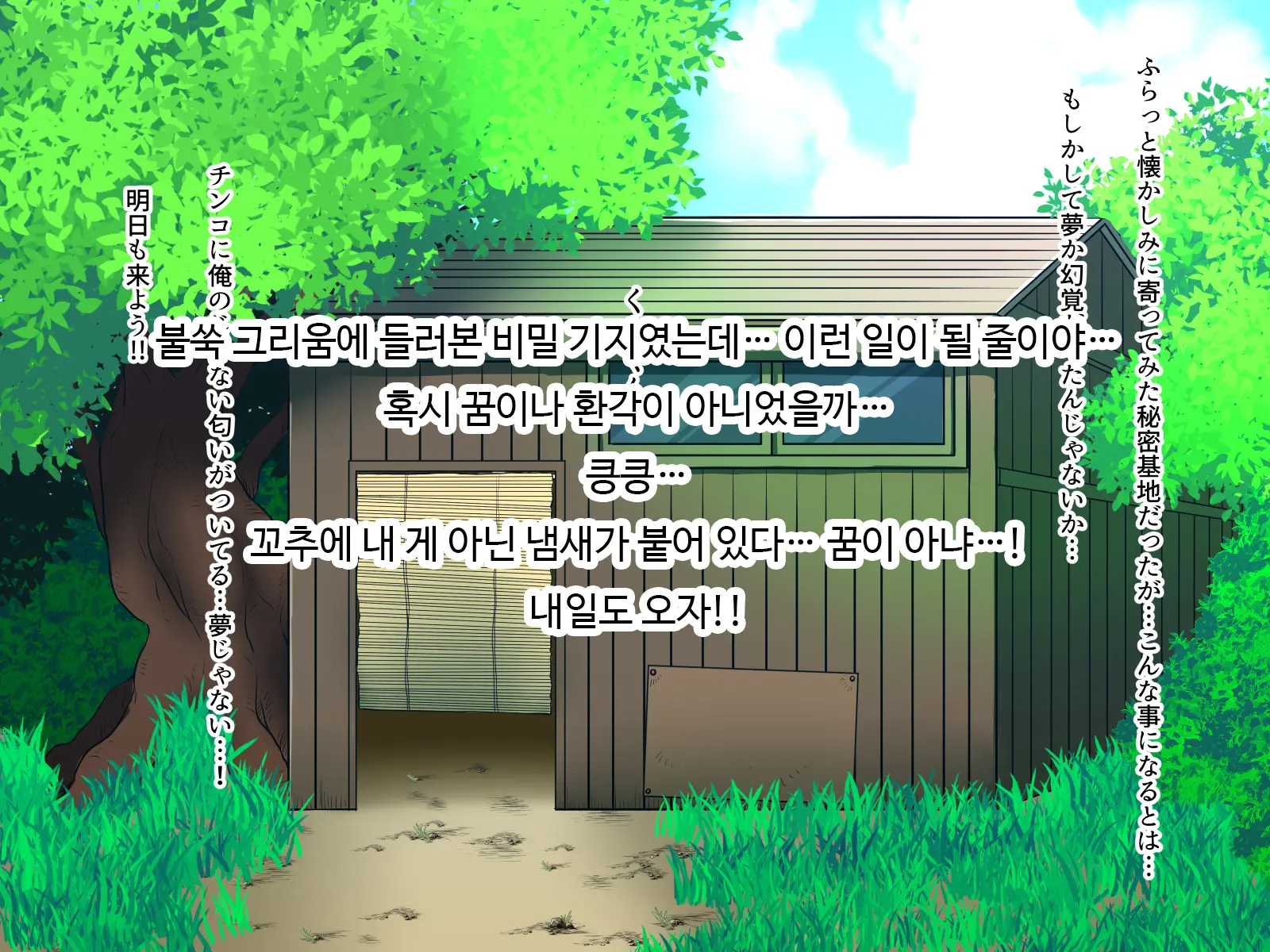 웹툰 이미지 31
