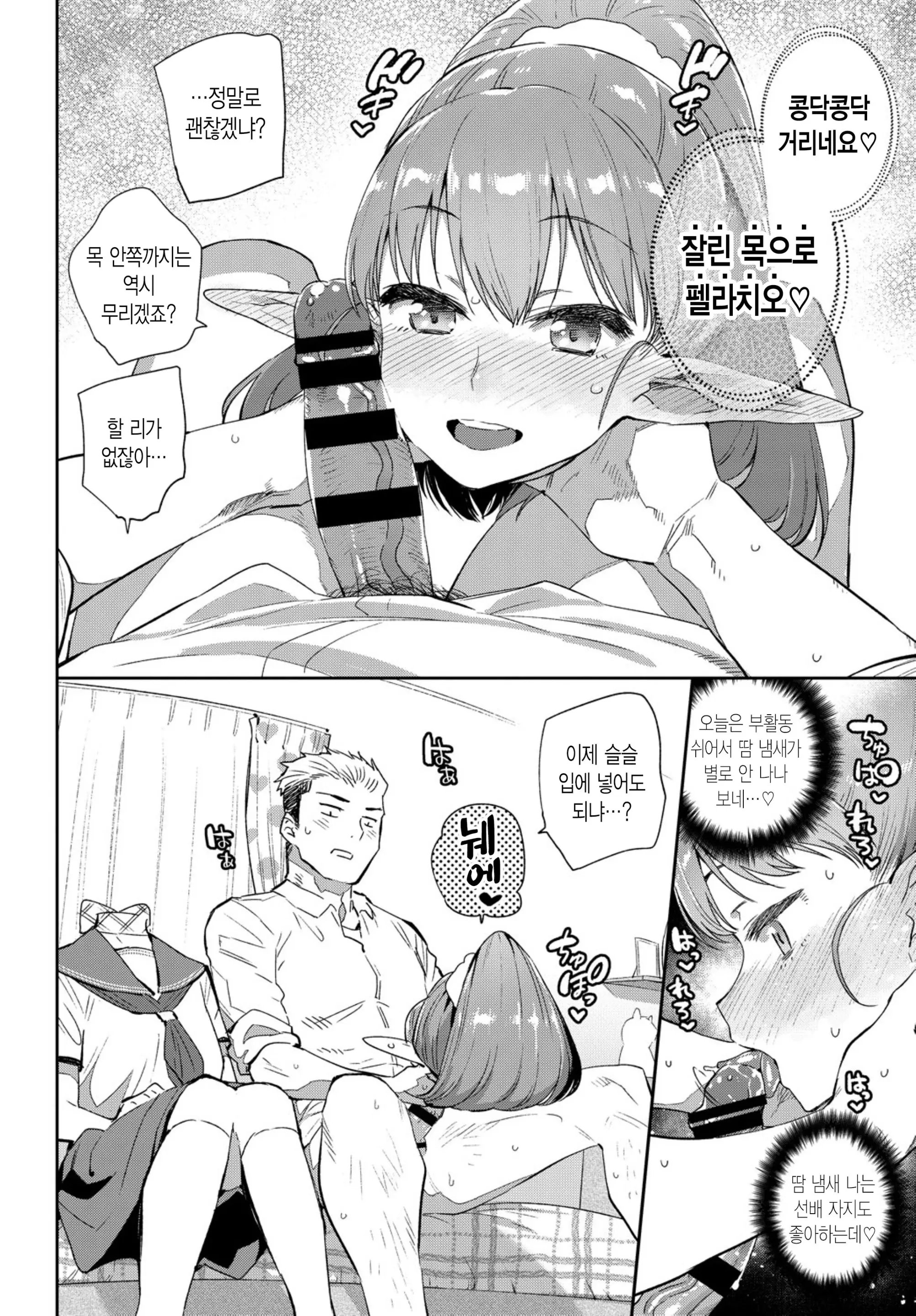 웹툰 이미지 7
