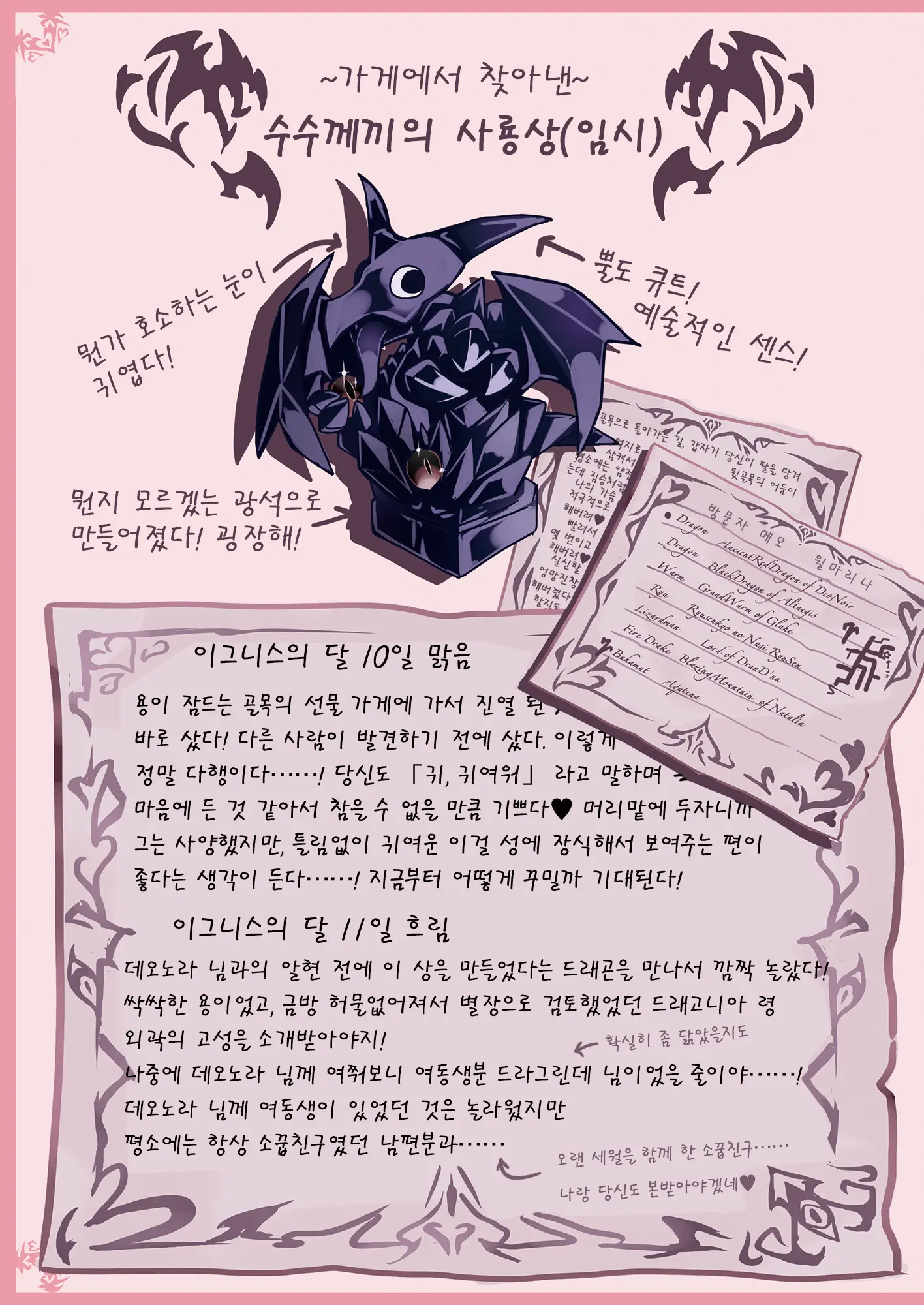 웹툰 이미지 5