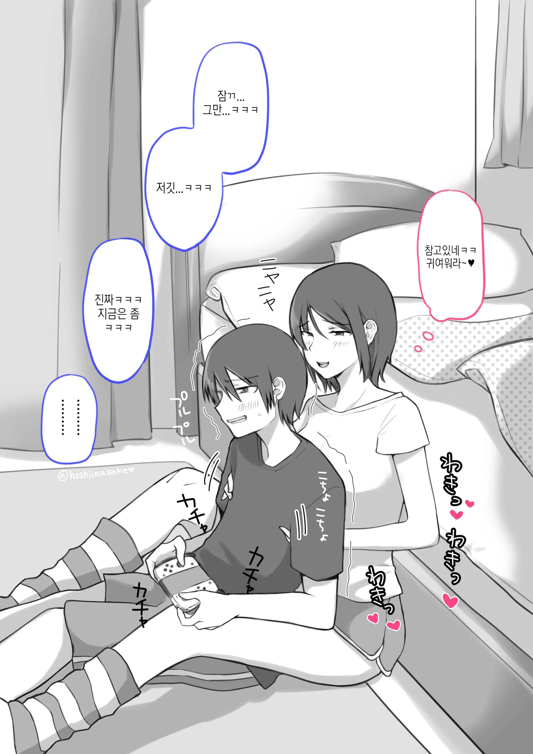 웹툰 이미지 2