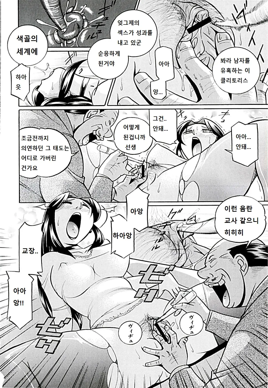 웹툰 이미지 50